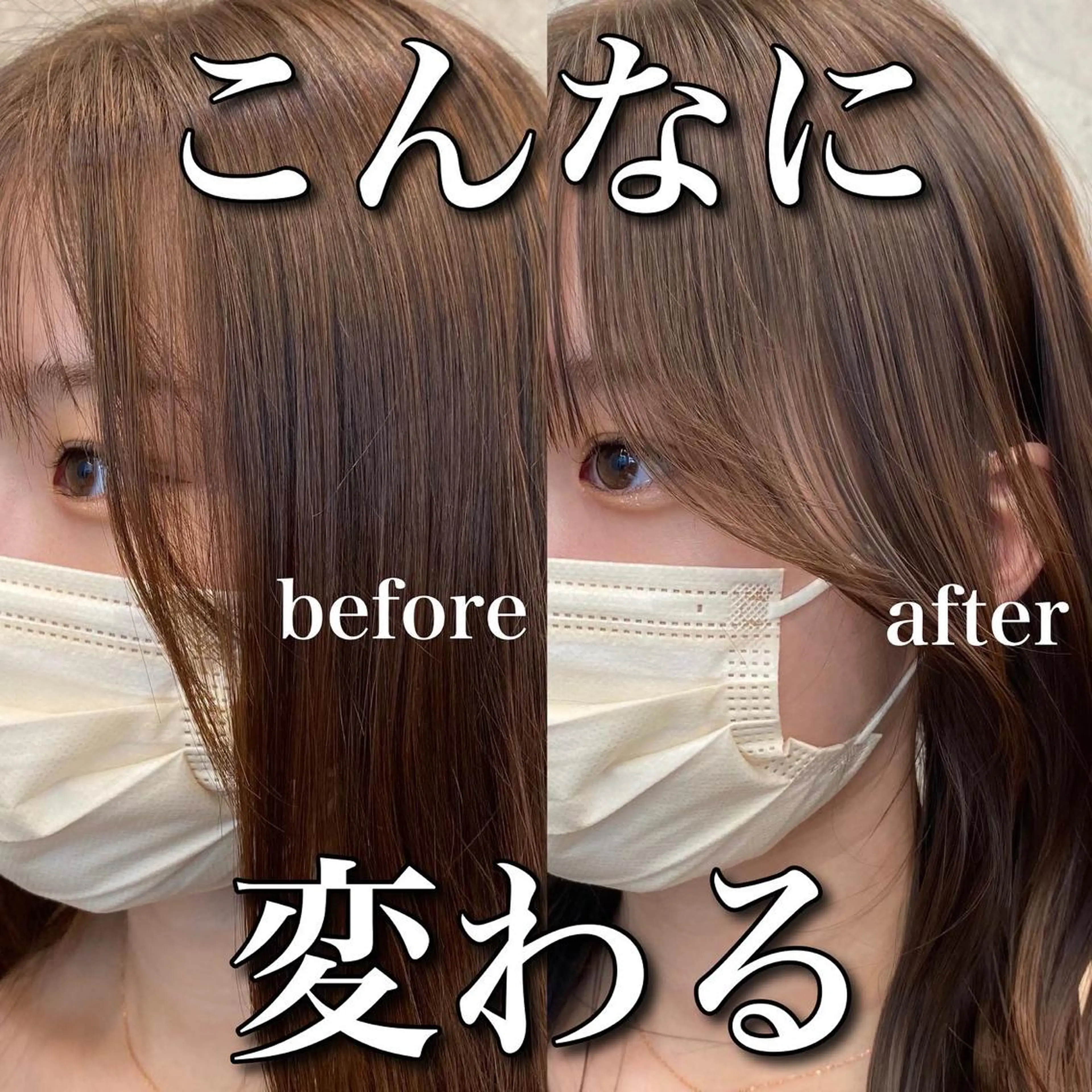 ロング 顔周りカット 小顔カット カット ヘアカラー 縮毛矯正 トリートメント SALOWIN原宿AROA店所属・顔まわり神カット✂︎ 齋藤雄大【表参道】のヘアスタイル