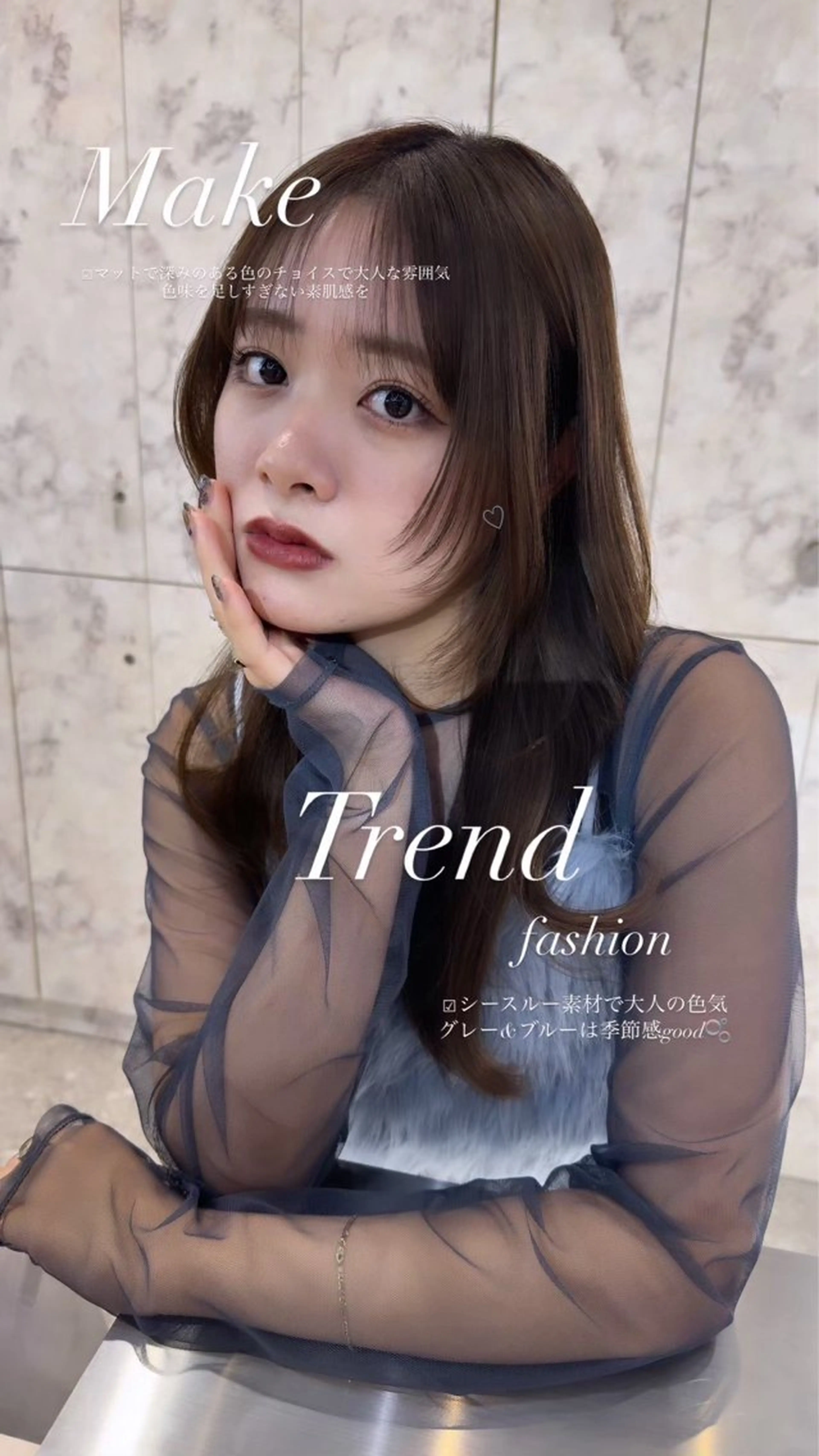 ミディアム 韓国トレンド💓‪ 阿部あんじゅのヘアスタイル