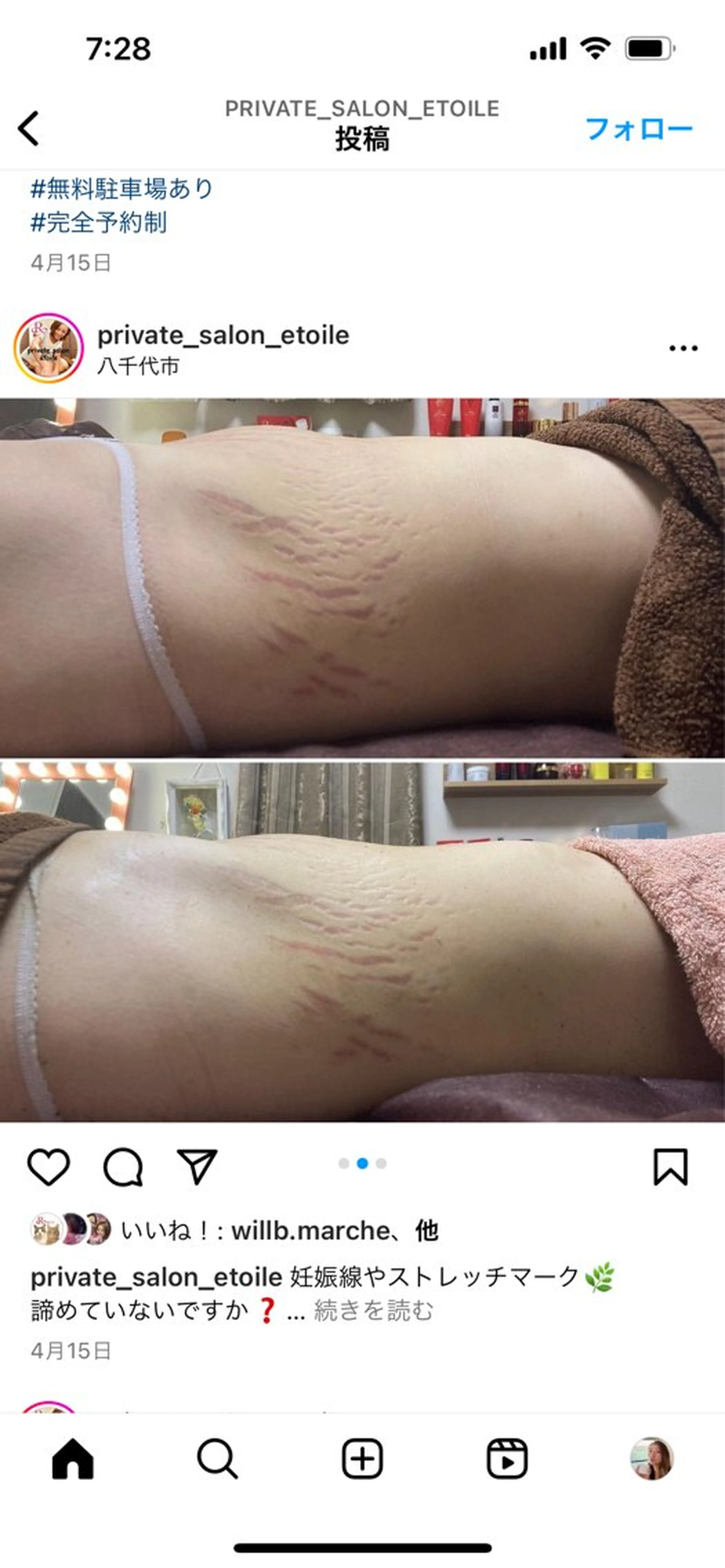 Luminous ⭐︎のネイルデザイン