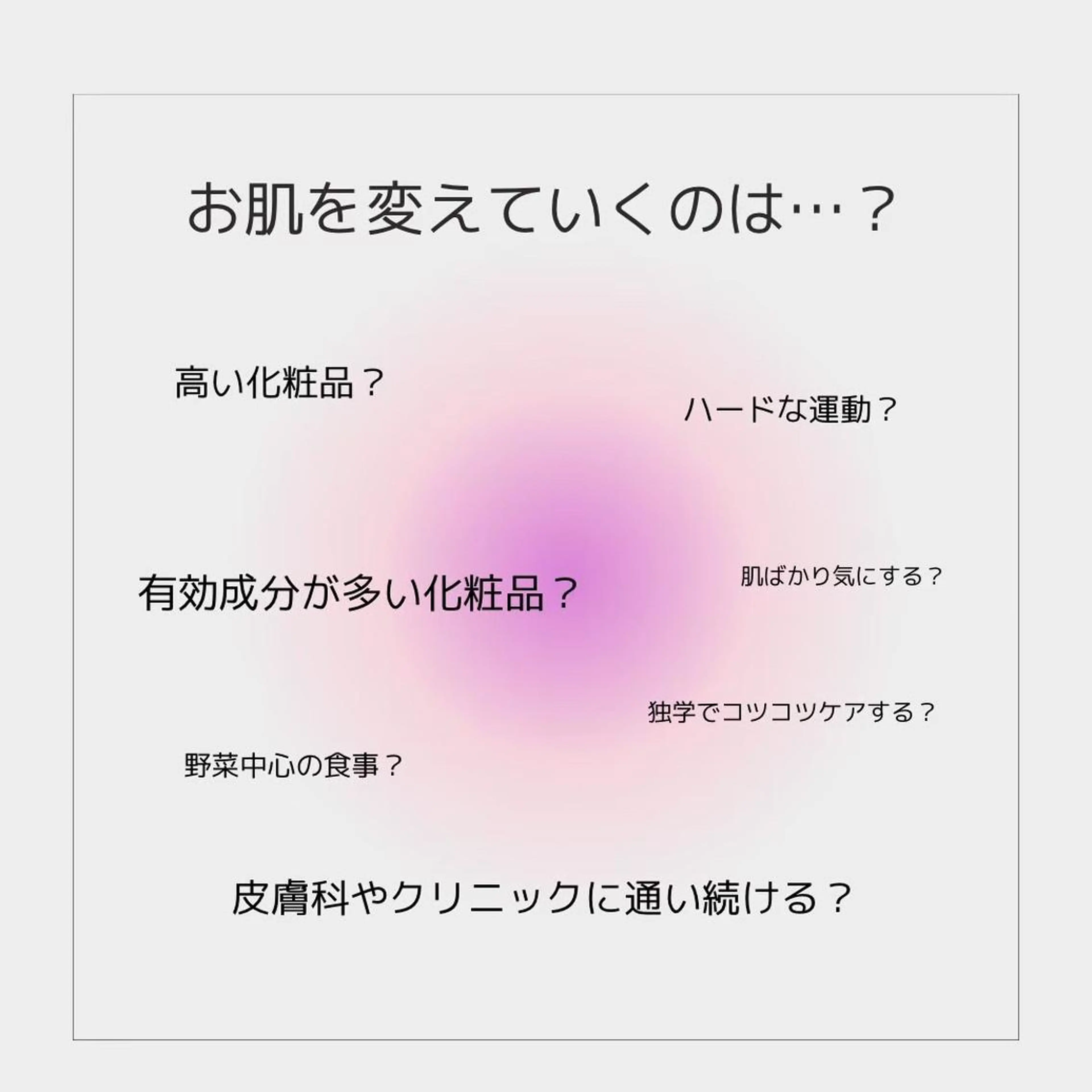 ショート カラー パーマ ヘアアレンジ メンズ キッズ ネイル マツエク・マツパ アイブロウ 触れたくなる モテ肌へ...❤︎のエステ・リラクイメージ