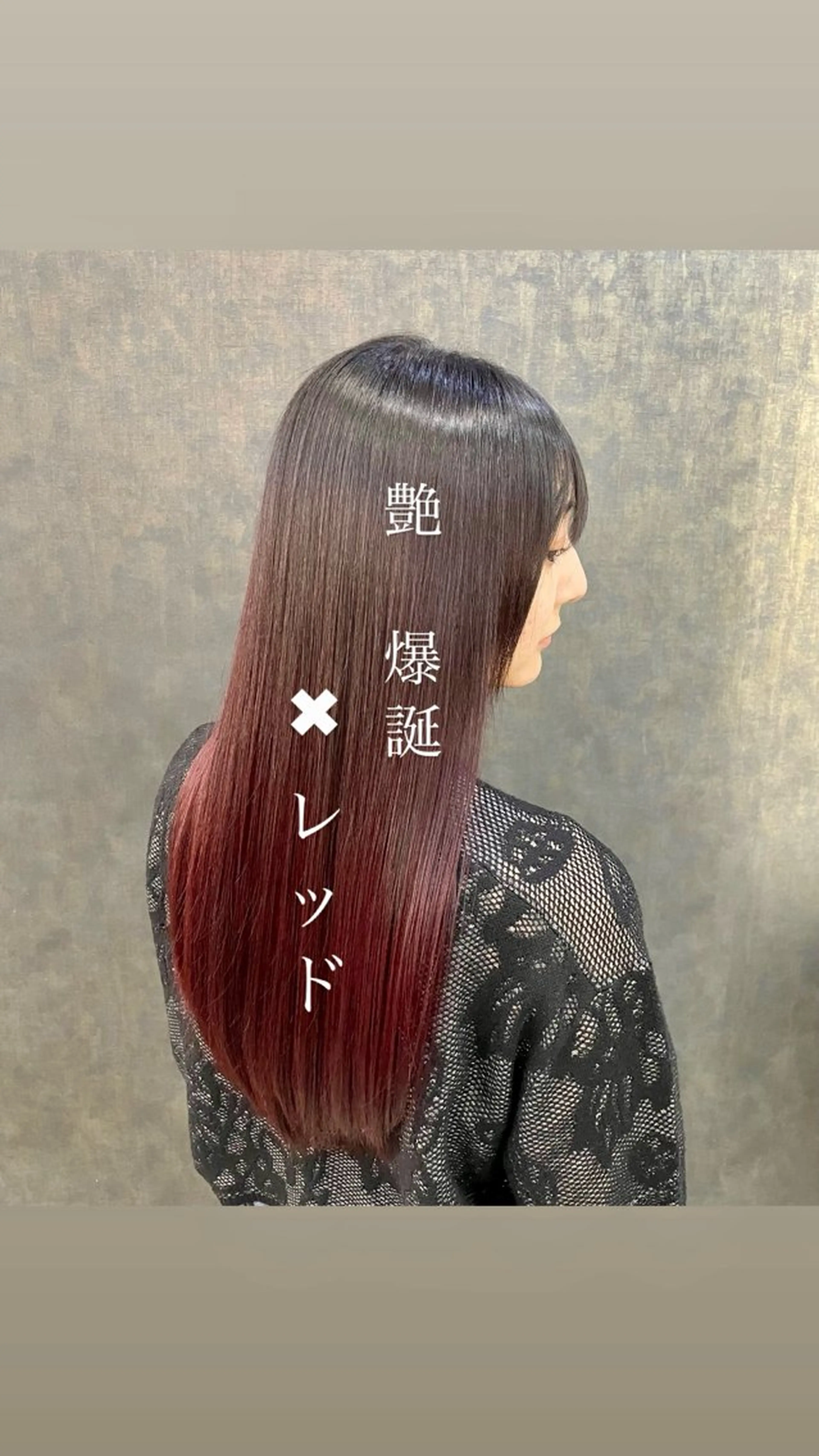 ロング ヘアカラー トリートメント DESIGN SALON  LIA・デザインサロンリア所属・問屋町/男前製作ルー ム/メンズ特化/賢佑のヘアスタイル
