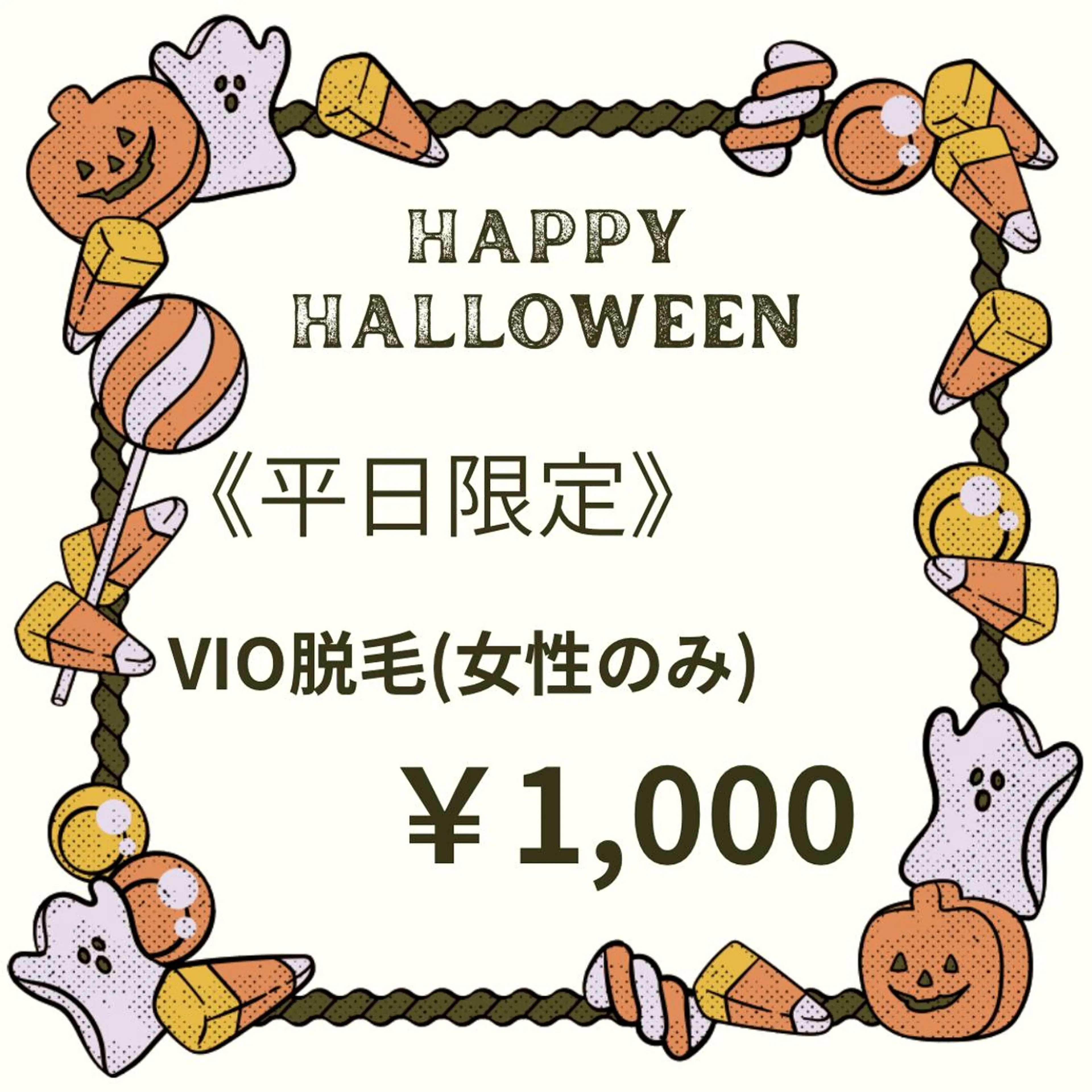 MiMiy HIROSAKIのエステ・リラクイメージ