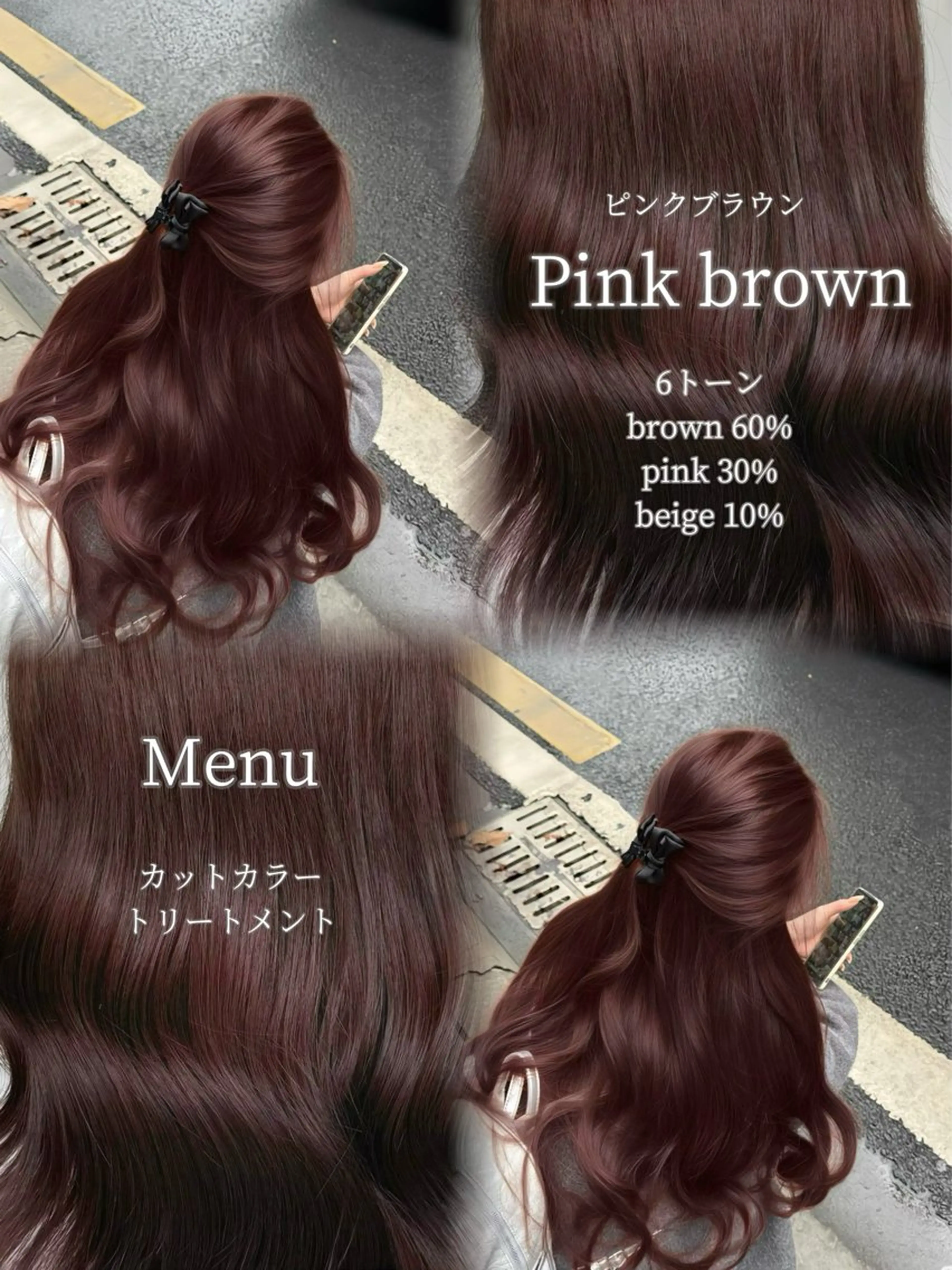 セミロング カット ヘアカラー 艶感暖色カラー/ 透明感/kohinaのヘアスタイル