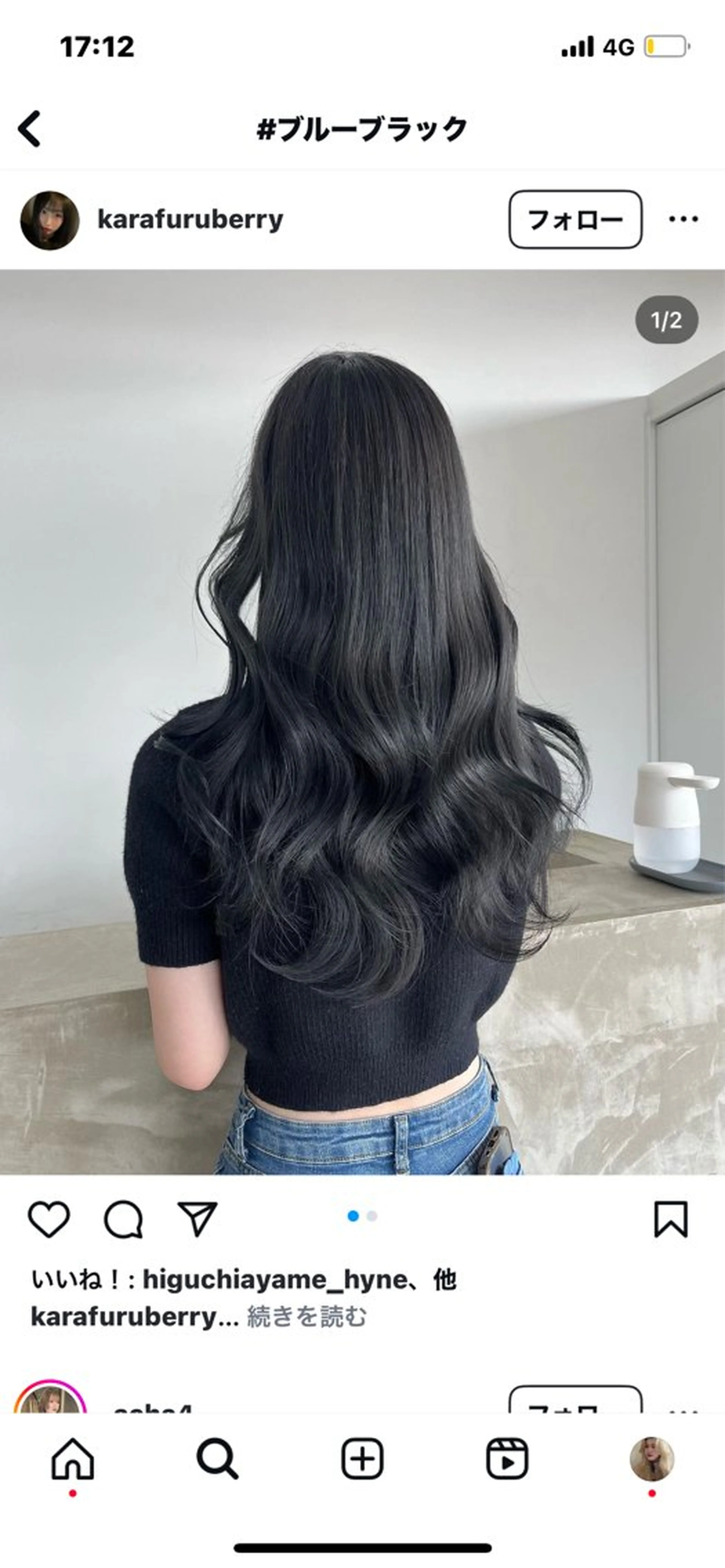 ロング カラー カット ヘアカラー トリートメント ヘアセット 🤍ベージュ/透明感 韓国ヘア/まりん🤍のヘアスタイル