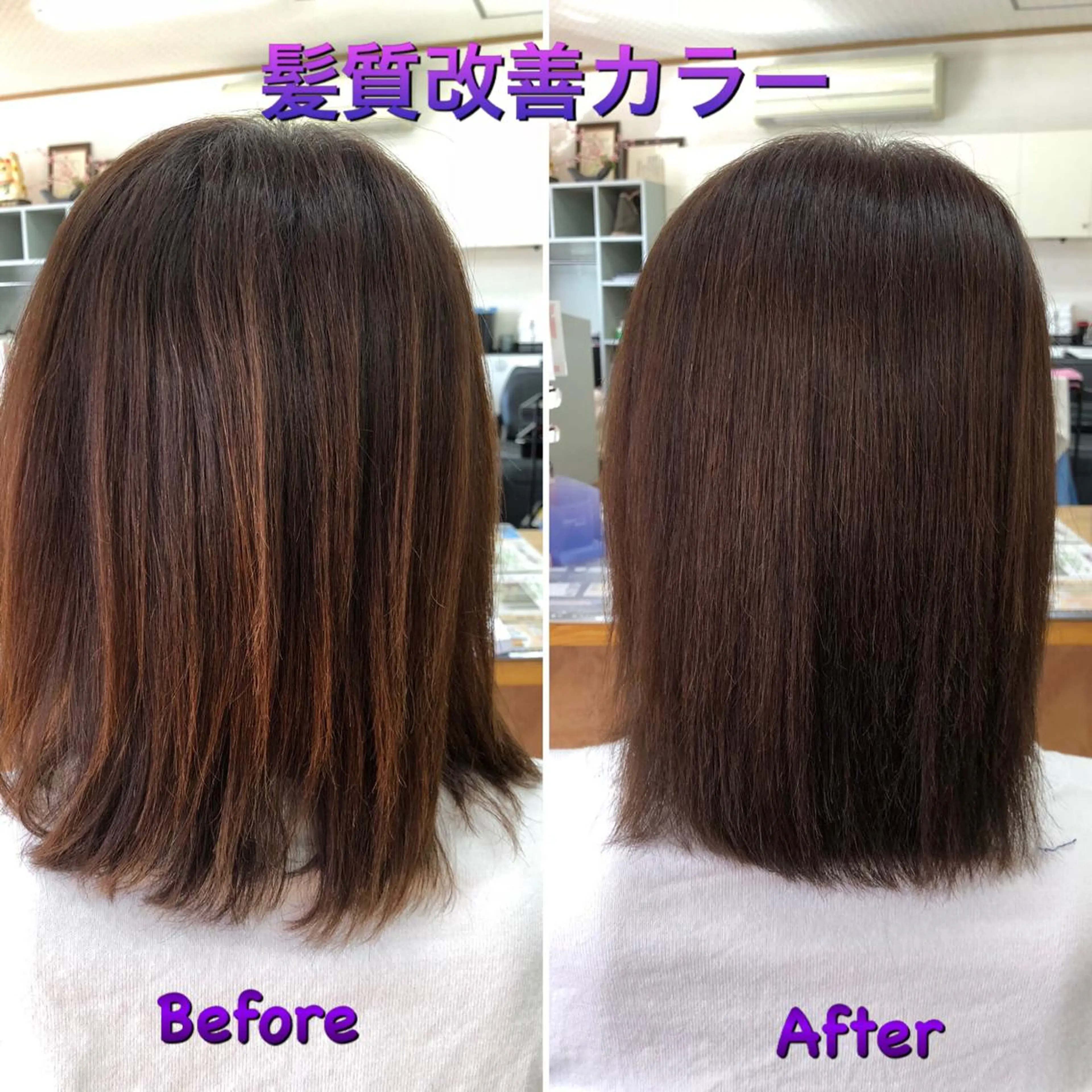 ミディアム ミディアムパーマ くせ毛 髪質改善 縮毛矯正 トリートメント ヘアーズ・サエミ所属・ヘアーズ・ サエミのヘアスタイル