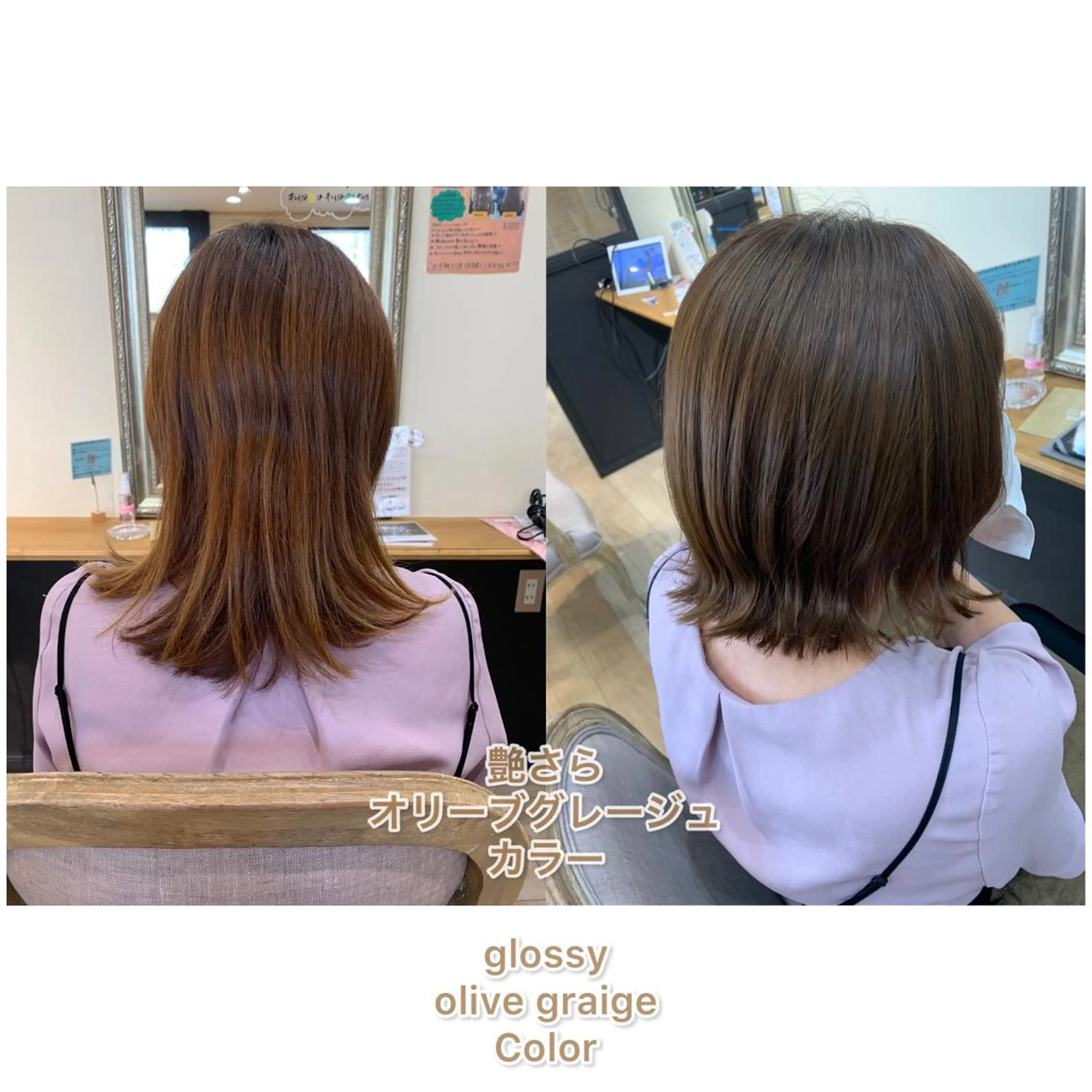 ミディアム カラー ヘアカラー トリートメント ヘッドスパ 上田 紗也のヘアスタイル