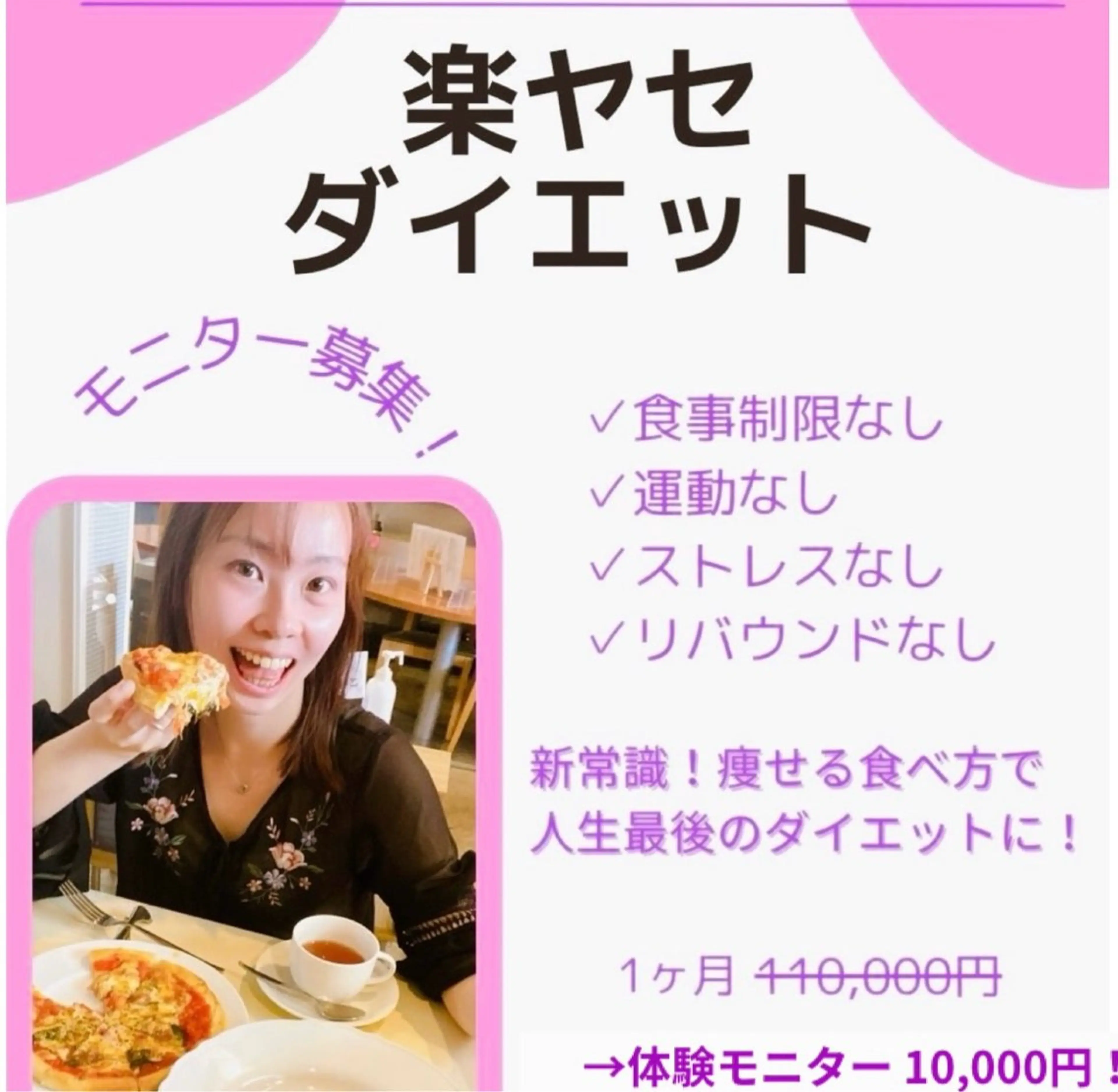 ハムスターのいる サロンのエステ・リラクイメージ