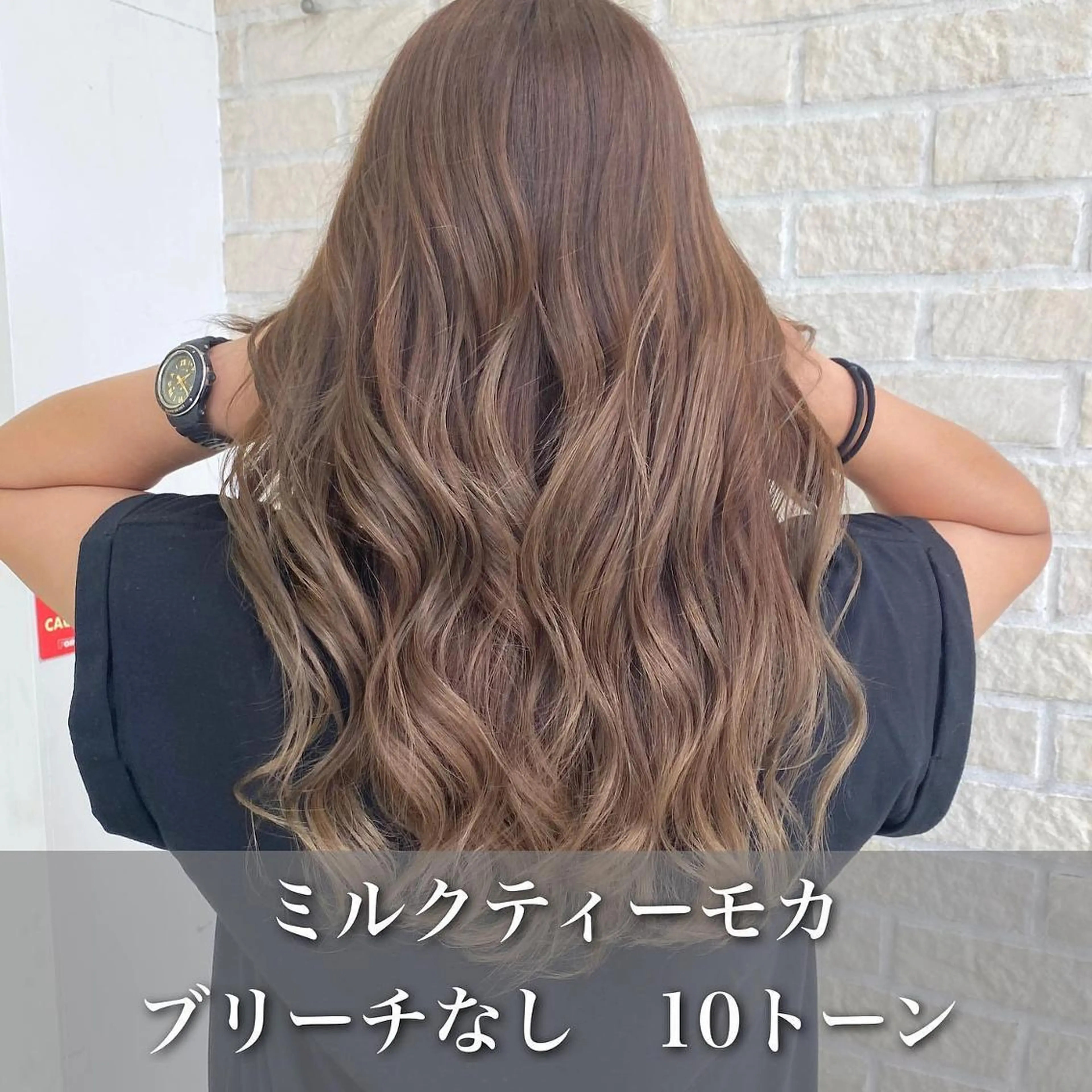カラー ベージュカラー ブリーチ ブラウンカラー ショコラグレージュ ココアブラウン 艶髪レイヤー屋さん 大澤竜馬のヘアスタイル