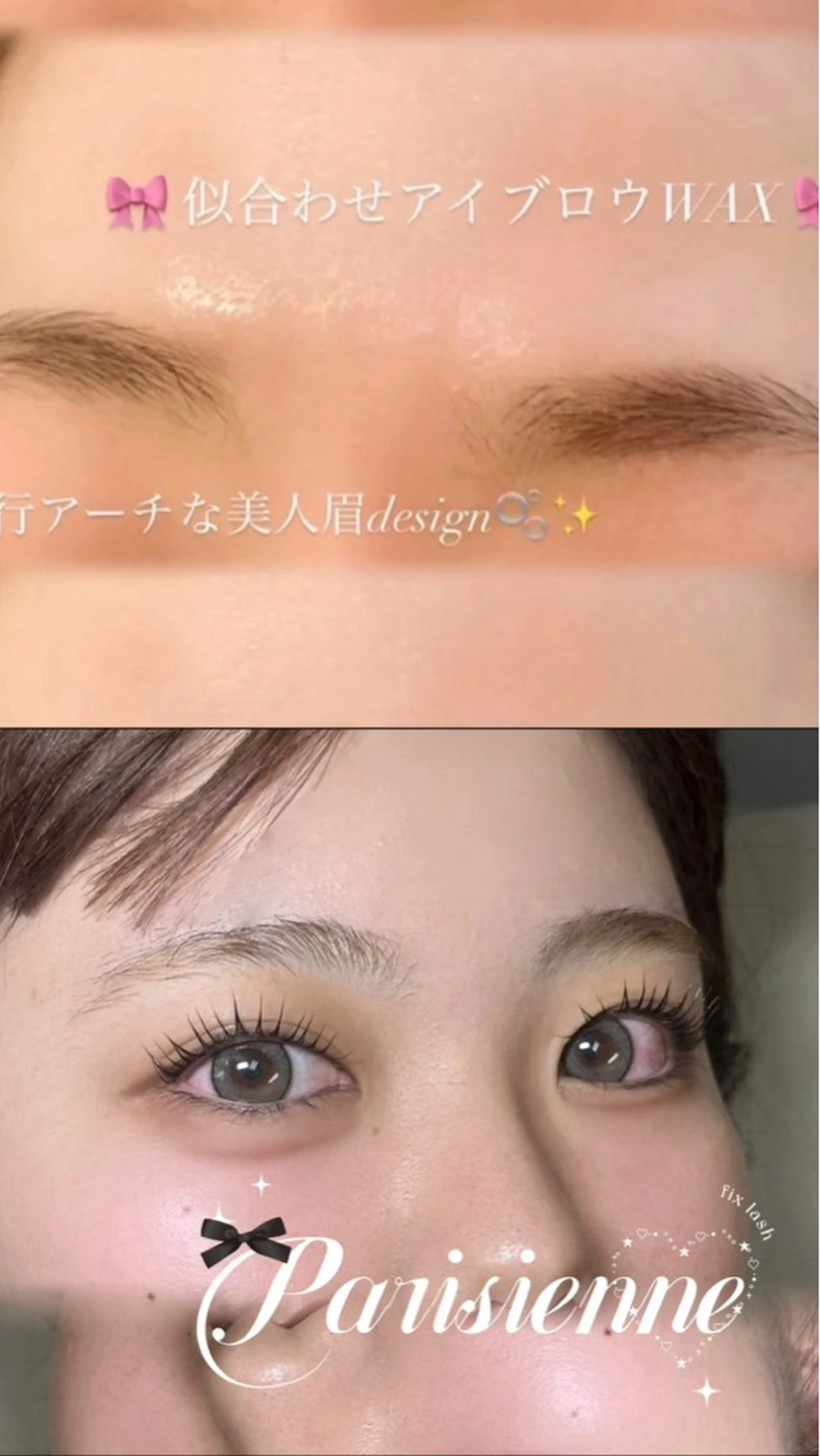 💟まつ毛パーマ&アイブロウWax🦋の写真