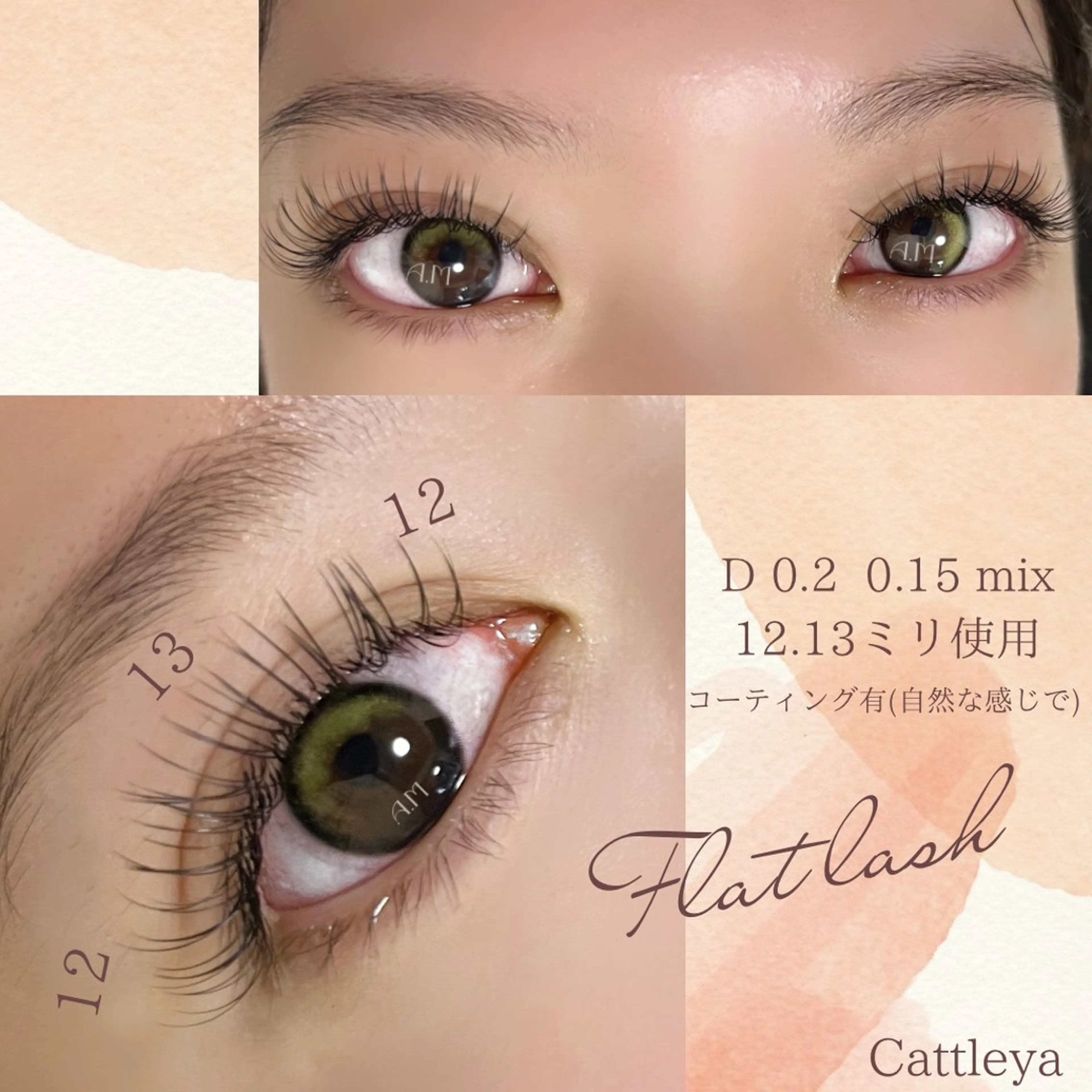 マツエク・マツパ Cattleya所属・morisaki ＊のマツエク・マツパデザイン