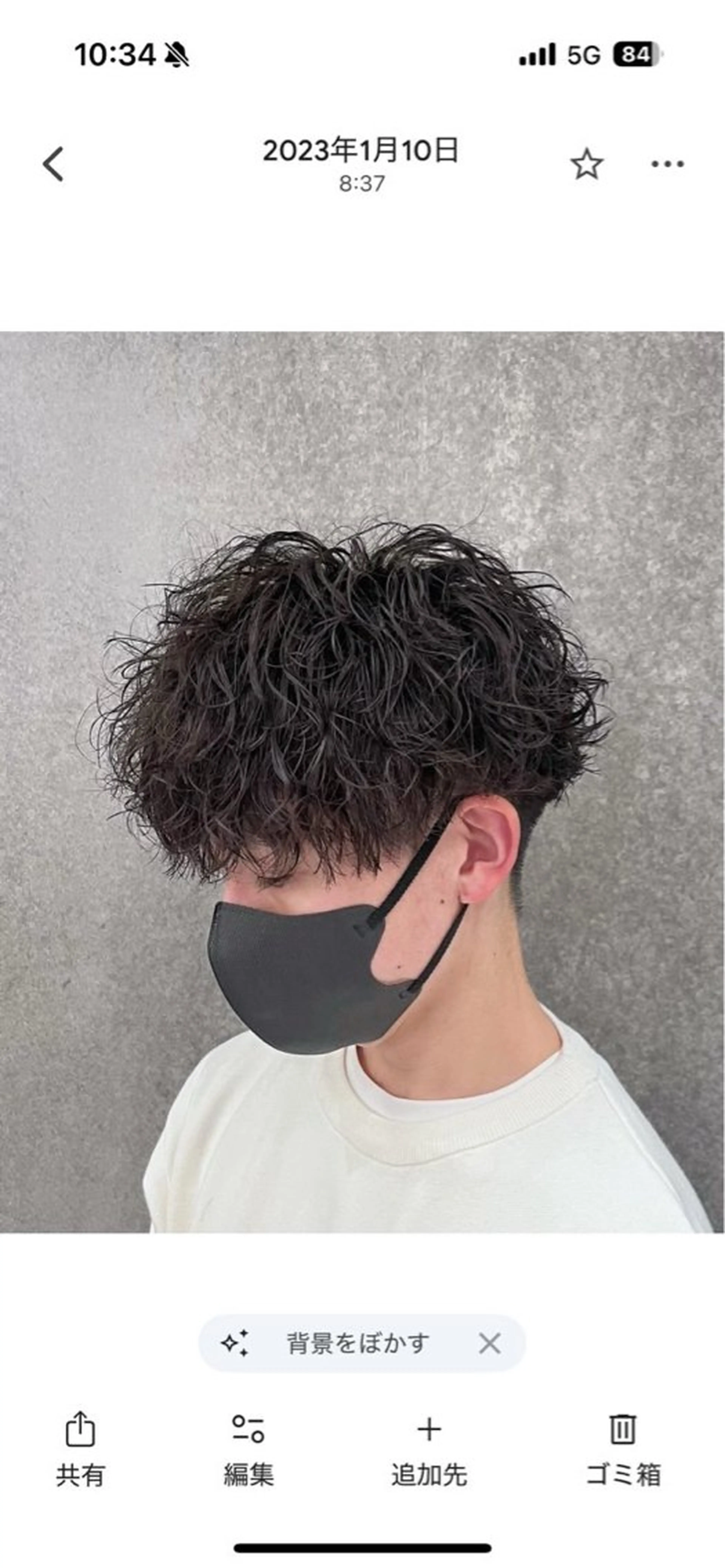 メンズ メンズパーマ メンズツイストパーマ ツイストパーマ カット パーマ 常原 悠希のヘアスタイル