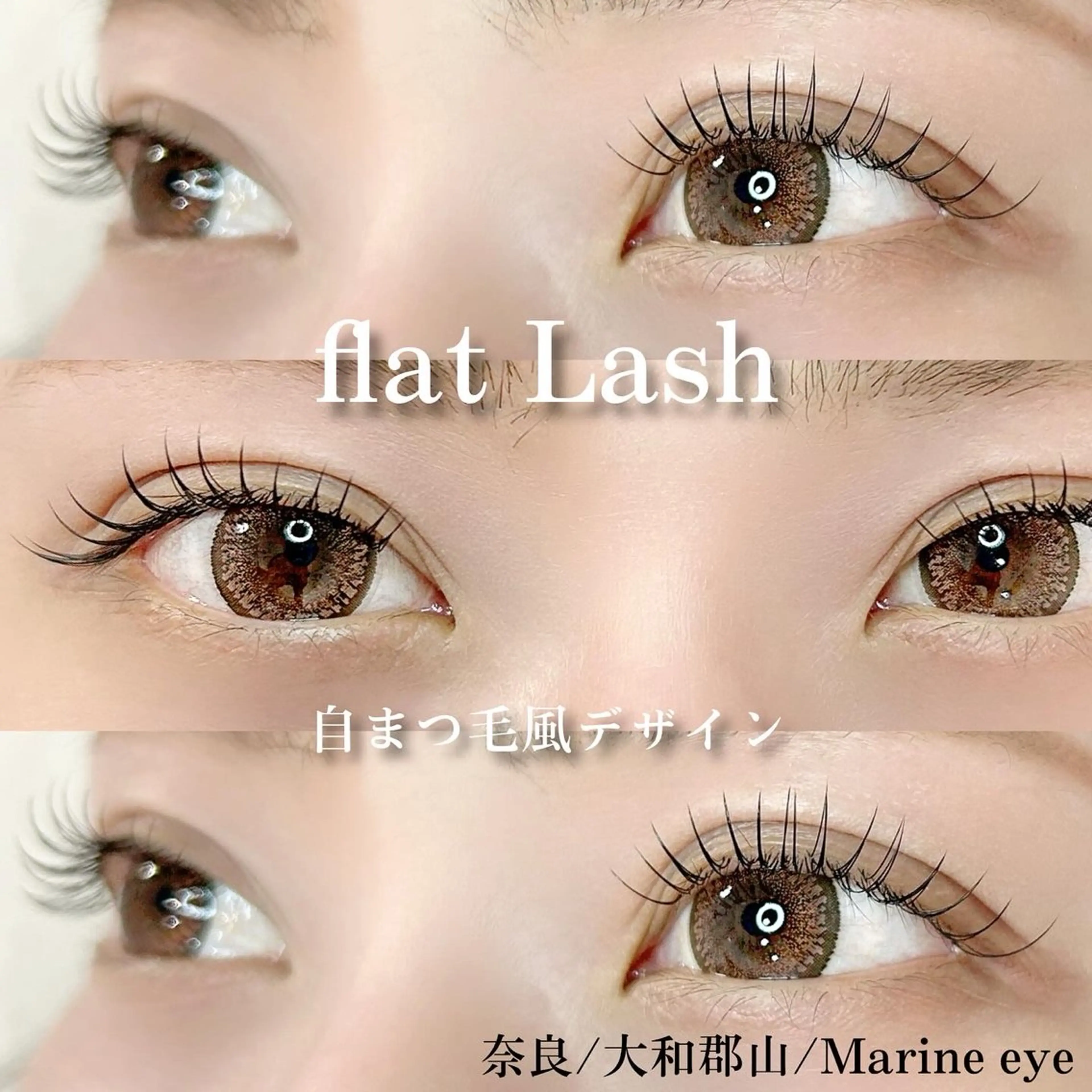 【日にち指定/ミニモ限定】【マツエク】超軽量💖フラットラッシュ・80本まで(オフ無し)の写真