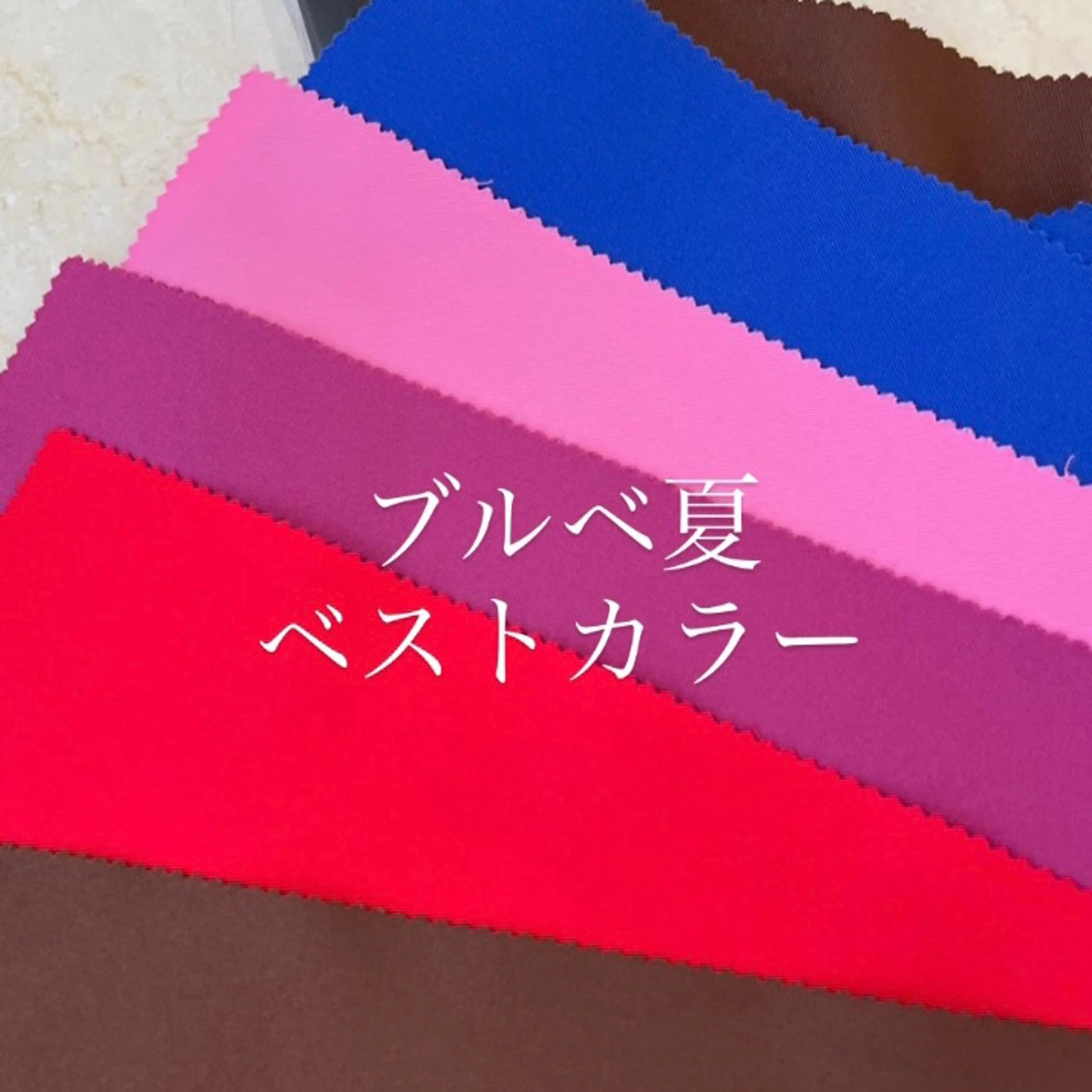パーソナルカラー診断 垢抜けhair / 似合わせ診断🌞スズのその他イメージ