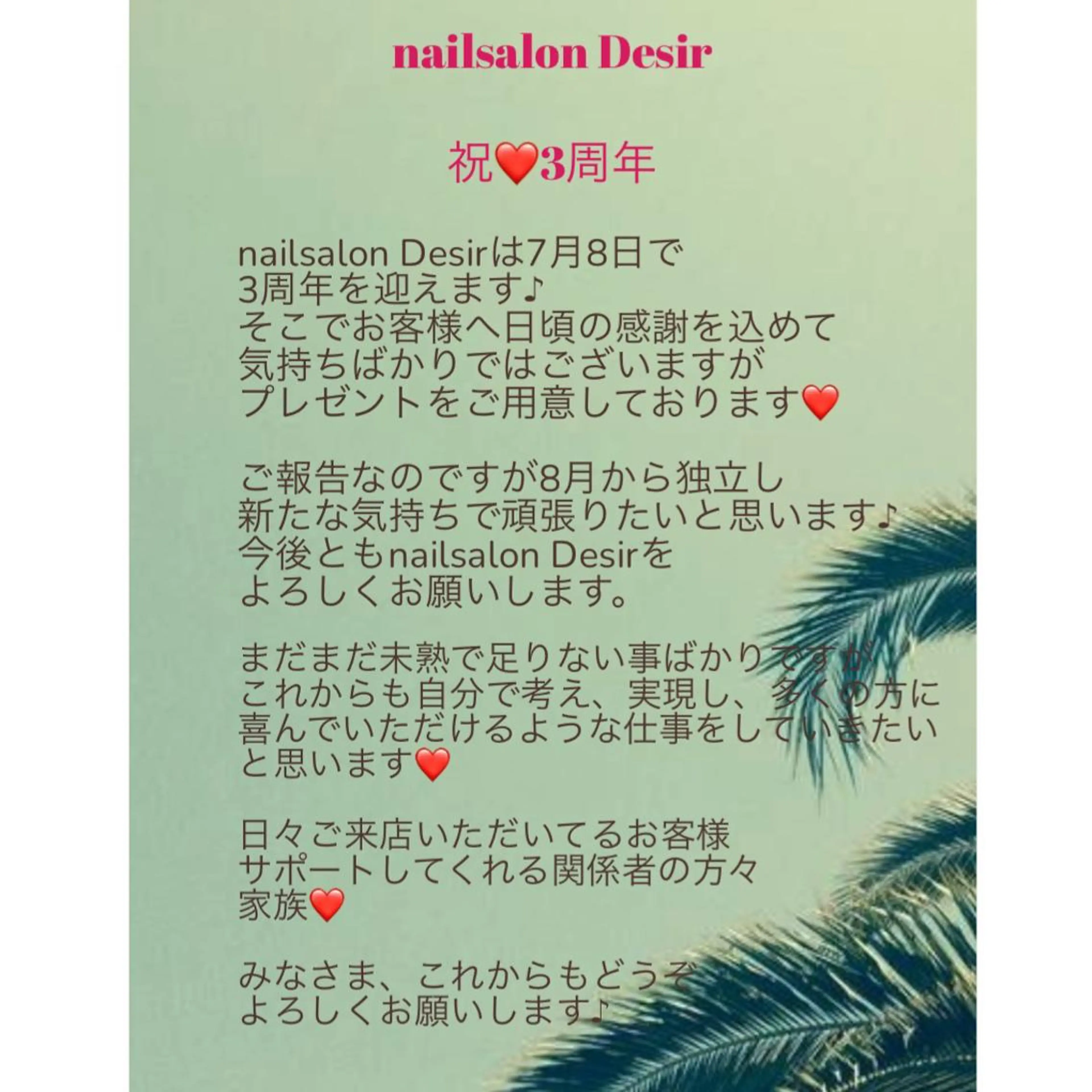 ネイル 伊藤 美智子のネイルデザイン