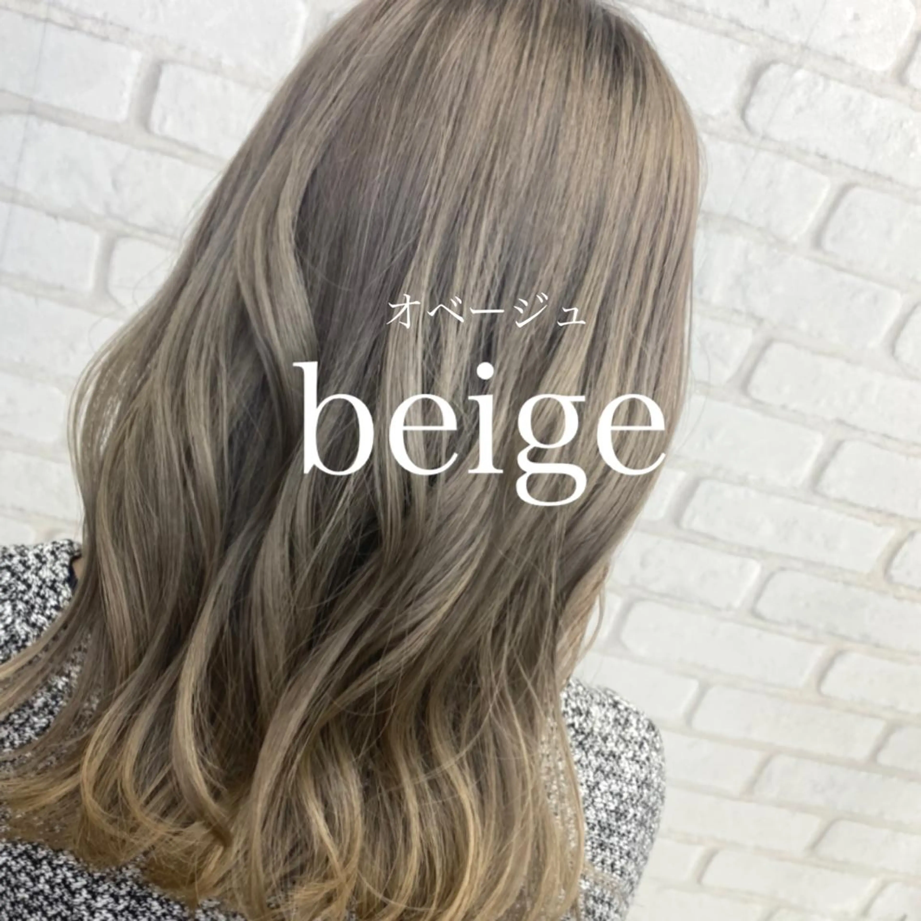 ミディアム カラー カット ヘアカラー トリートメント peg.hair所属・ブリーチカラー🫧 森　凪沙のヘアスタイル