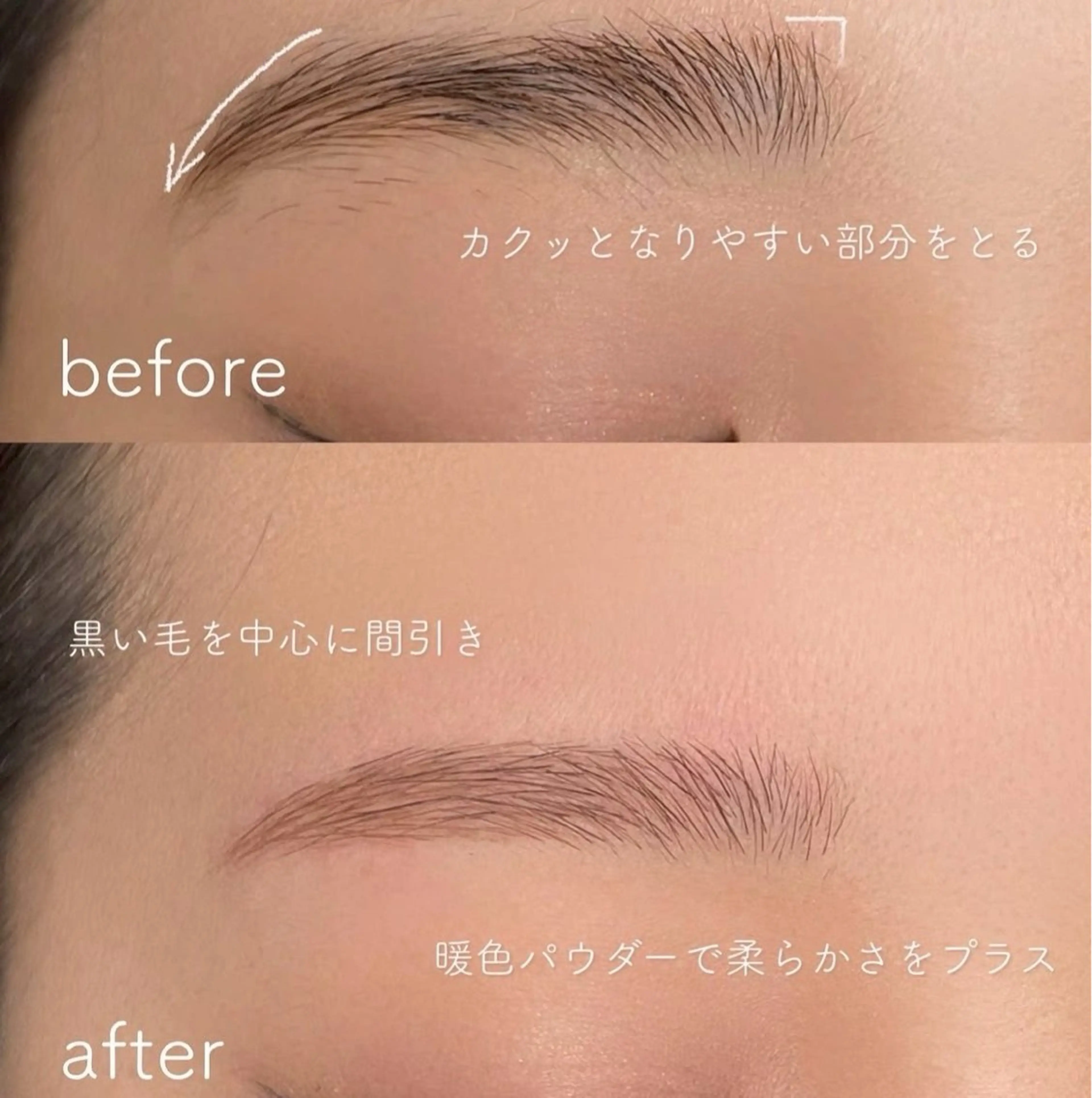 アイブロウ ワックス脱毛 眉カット その他(アイブロウ) トレンド眉🤍🪄 kyokaの眉毛・アイブロウイメージ