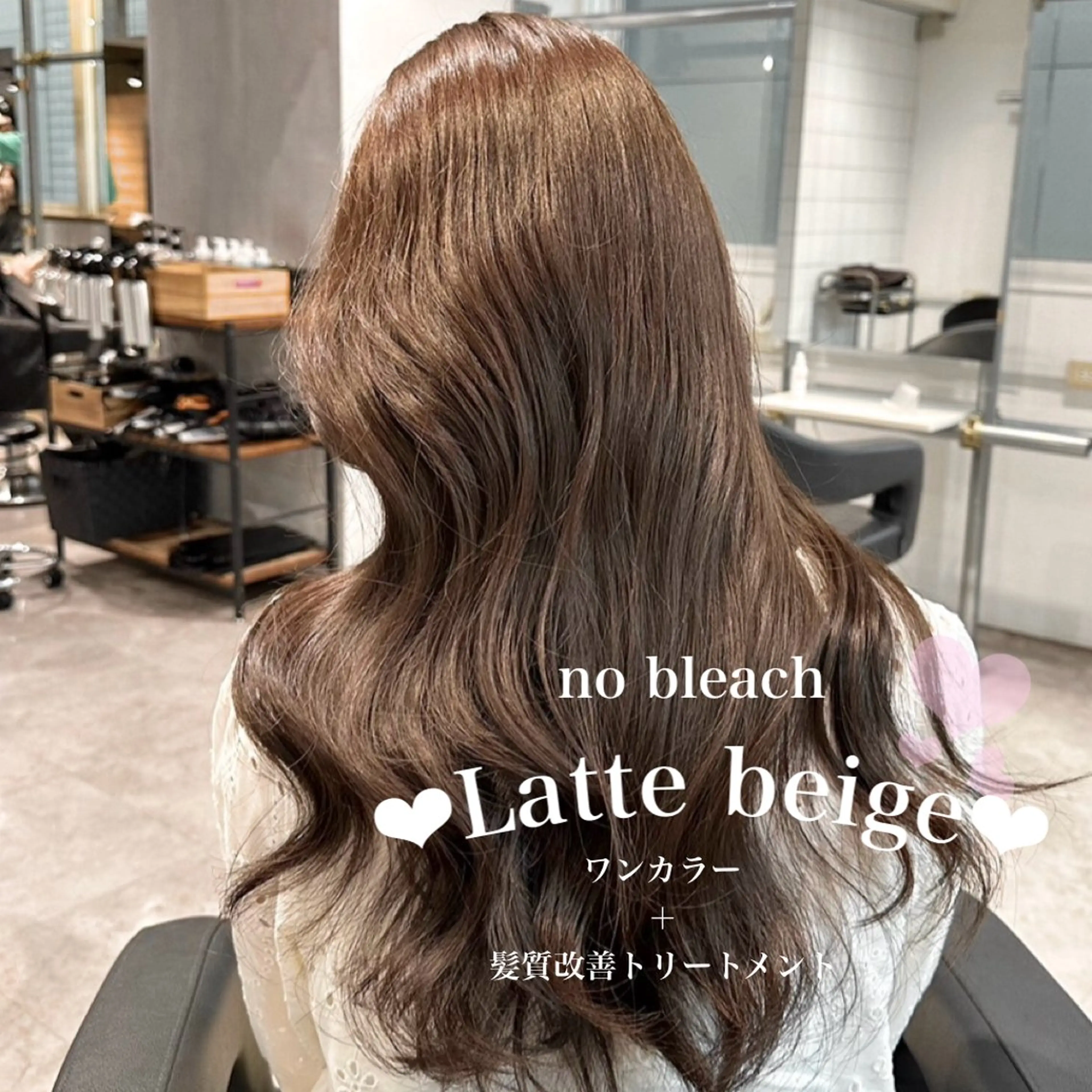 ロング カラー ブリーチ ブリーチなしカラー ヘアカラー トリートメント 🍑透明感color 🍑MOMOKA🍑のヘアスタイル