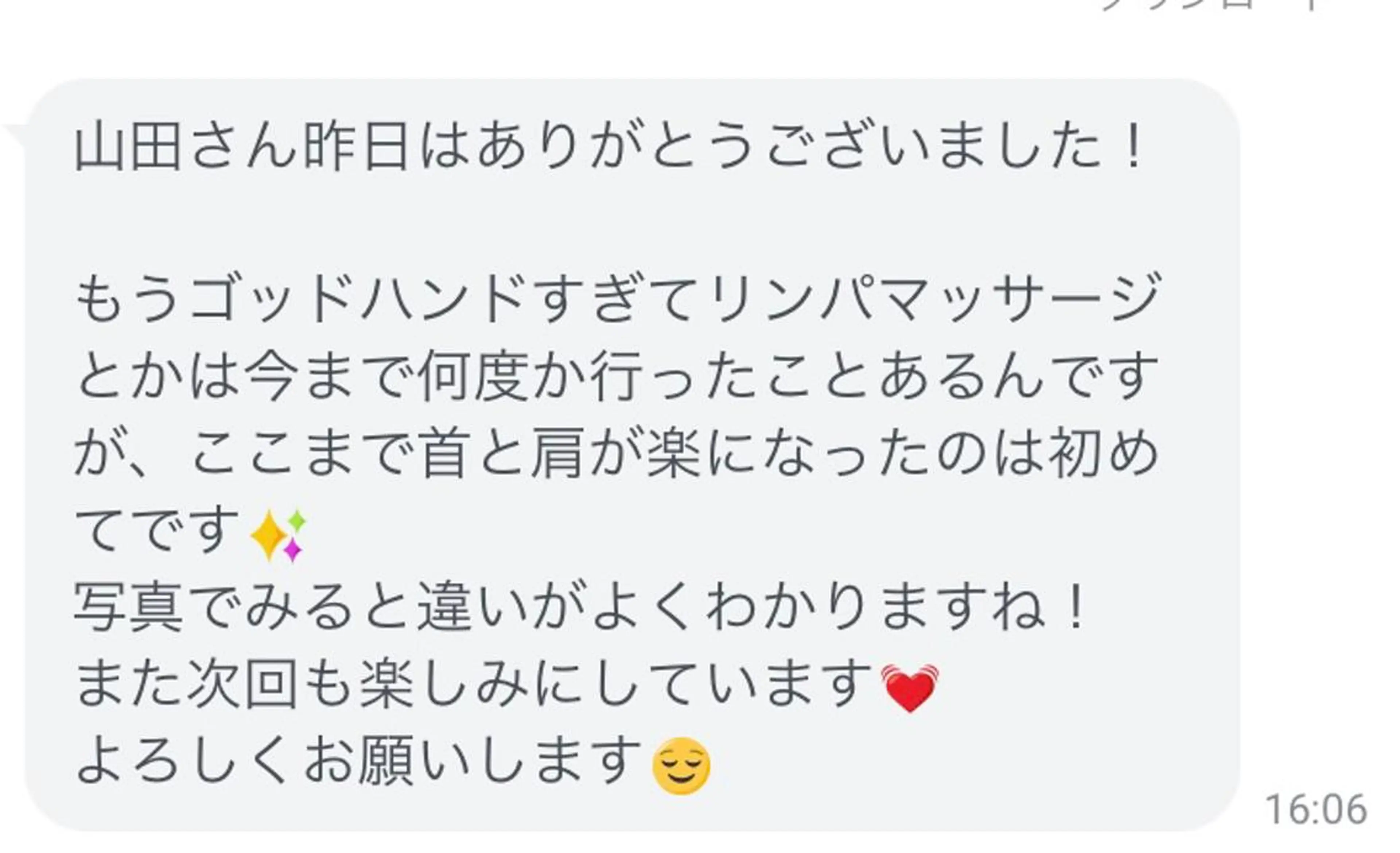 ハーブピーリング・毛穴ケア専門サロンSalon de LENA所属・ハーブピーリング 専門店/名古屋駅前店のエステ・リラクイメージ