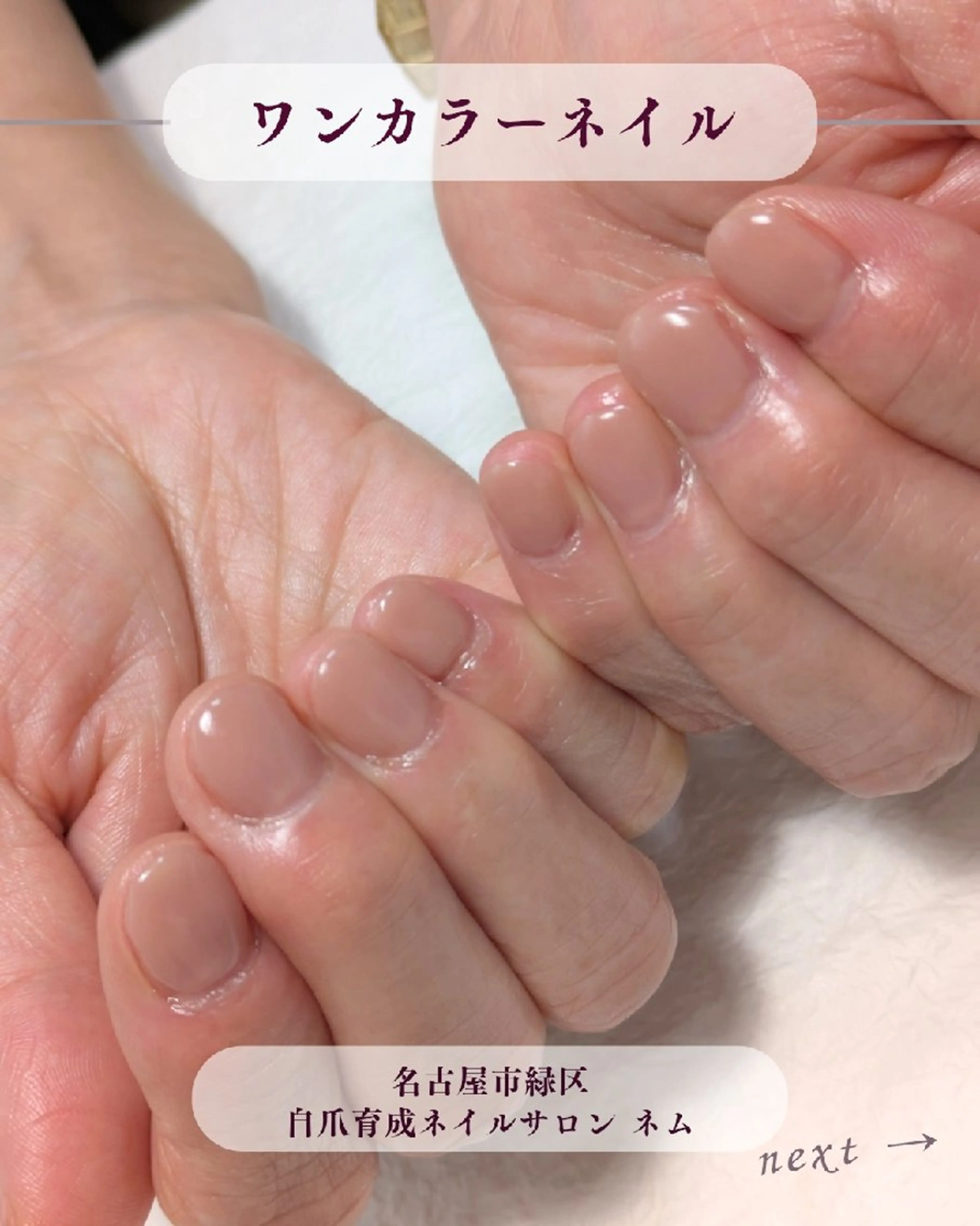 ネイル ハンドネイル YASUNAGA HIROMIのネイルデザイン
