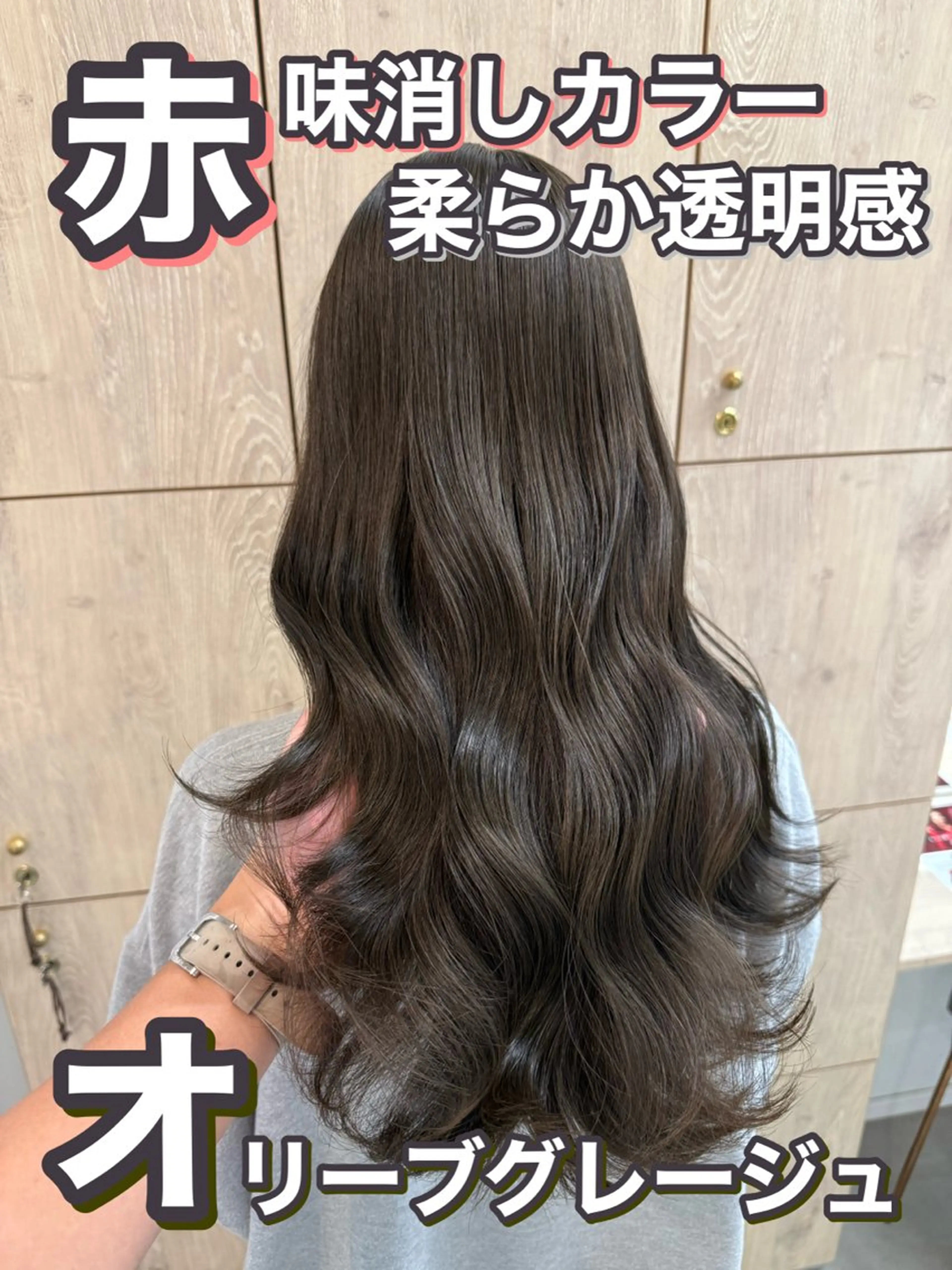 ロング カラー ブリーチ 吉田 裕太朗のヘアスタイル