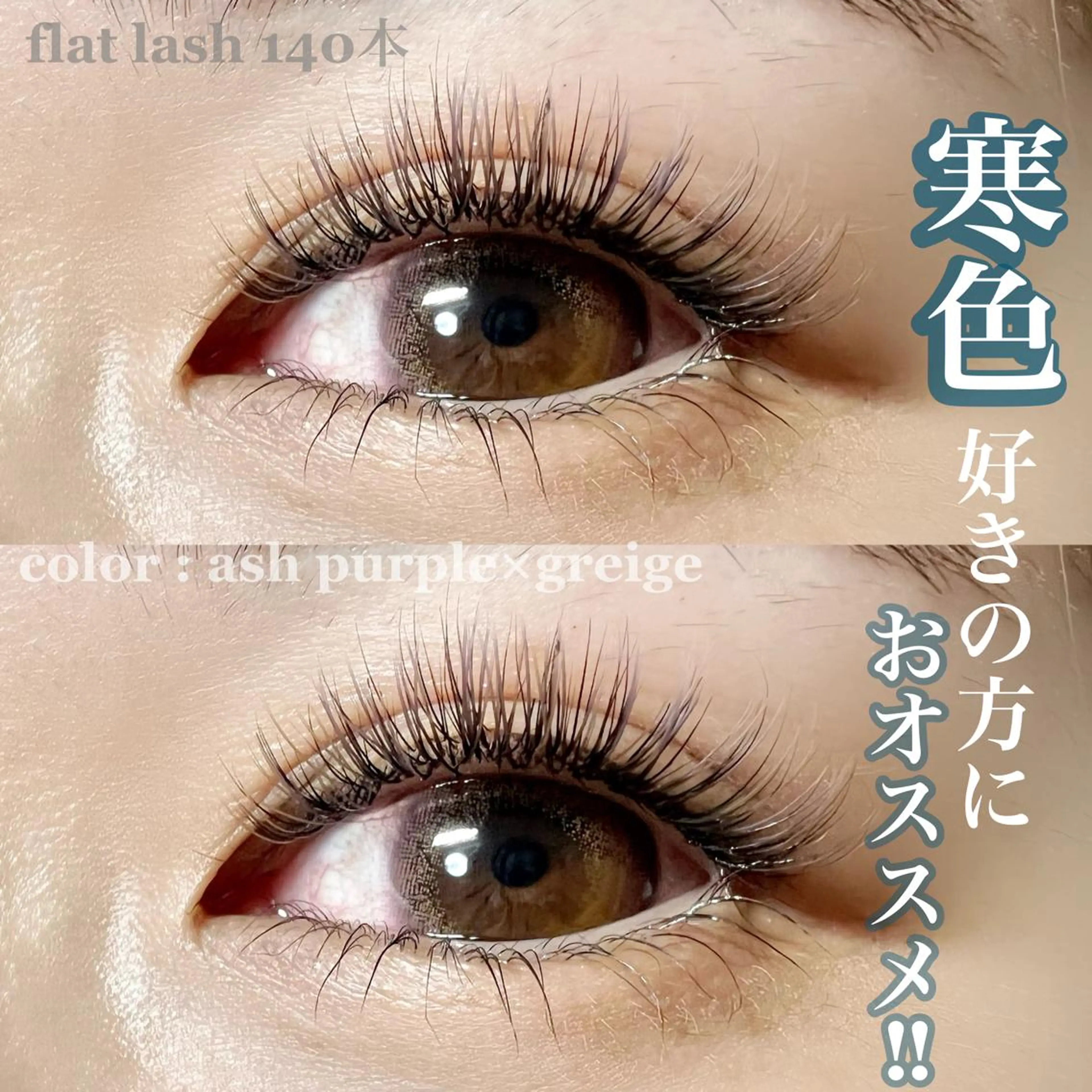 メンズ マツエク・マツパ アイブロウ Moyu eyelash所属・Moyu eyelashのマツエク・マツパデザイン