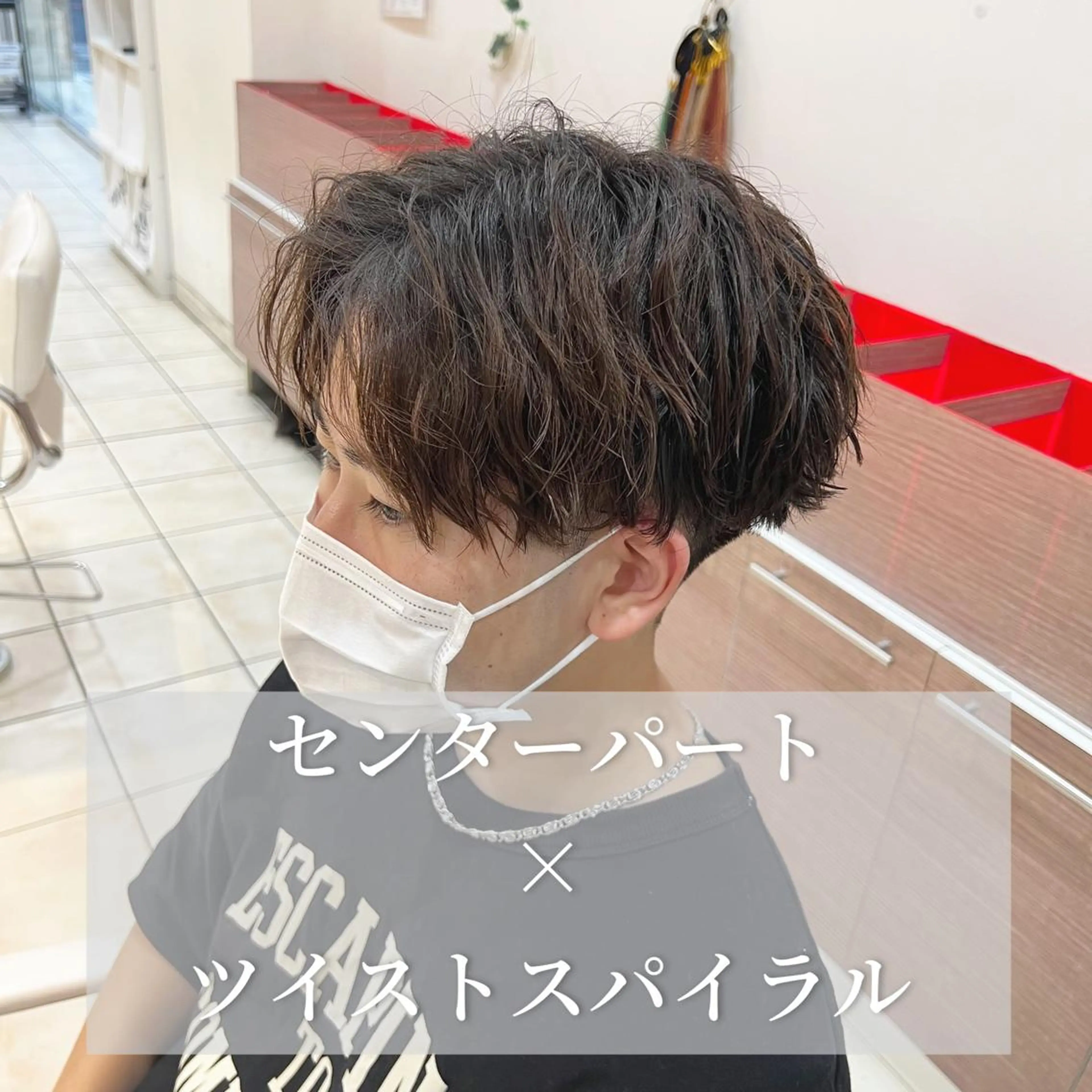 ミディアム メンズ 店長 /カラー職人 /TSUBASAのヘアスタイル