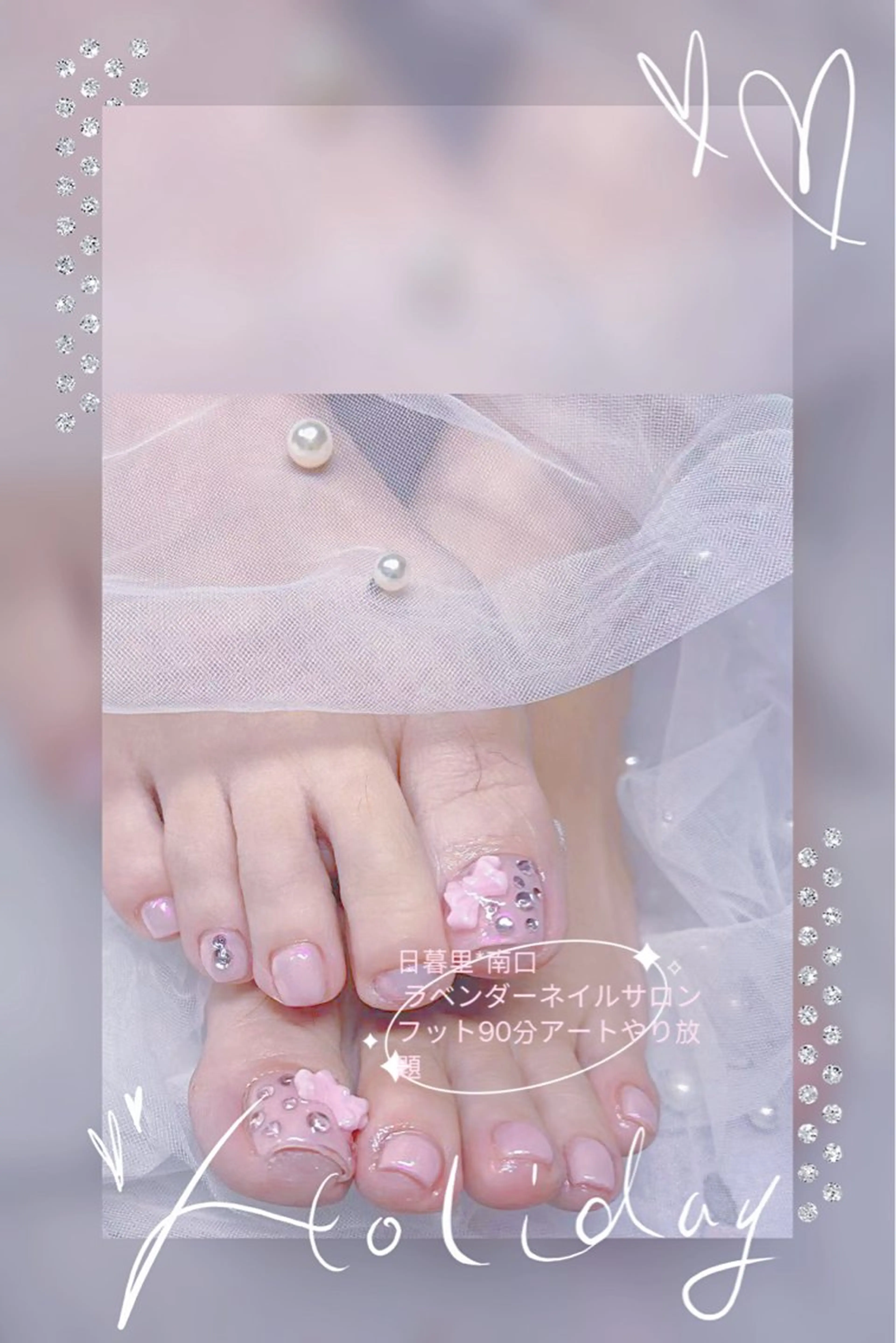 ネイル lavender所属・日暮里🦋 ナナ【パラジェル店】のエステ・リラクイメージ