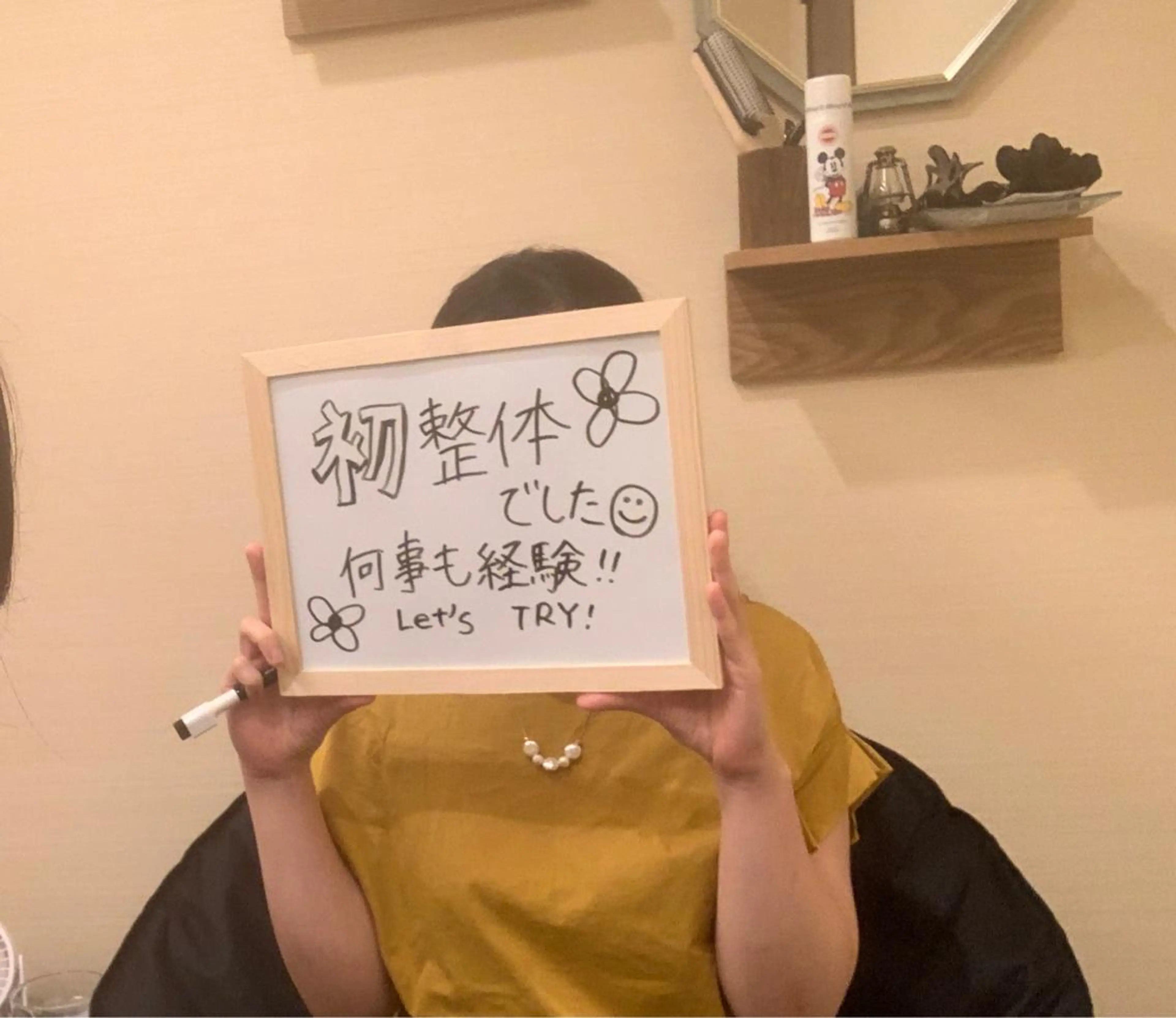 体質改善サロンCOTO所属・プライベートサロン COTOのエステ・リラクイメージ