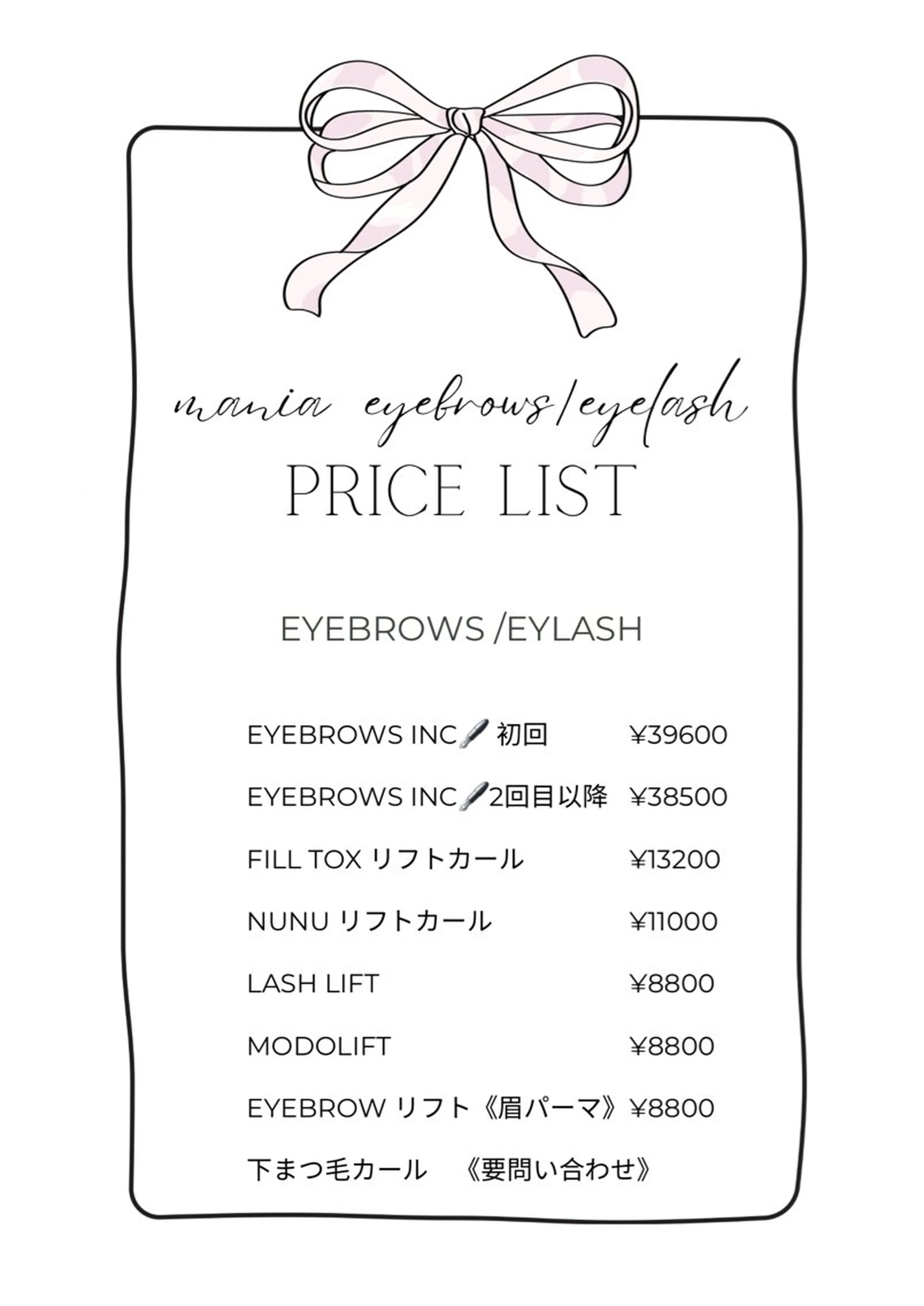 マツエク・マツパ lululima所属・lululima isaのマツエク・マツパデザイン