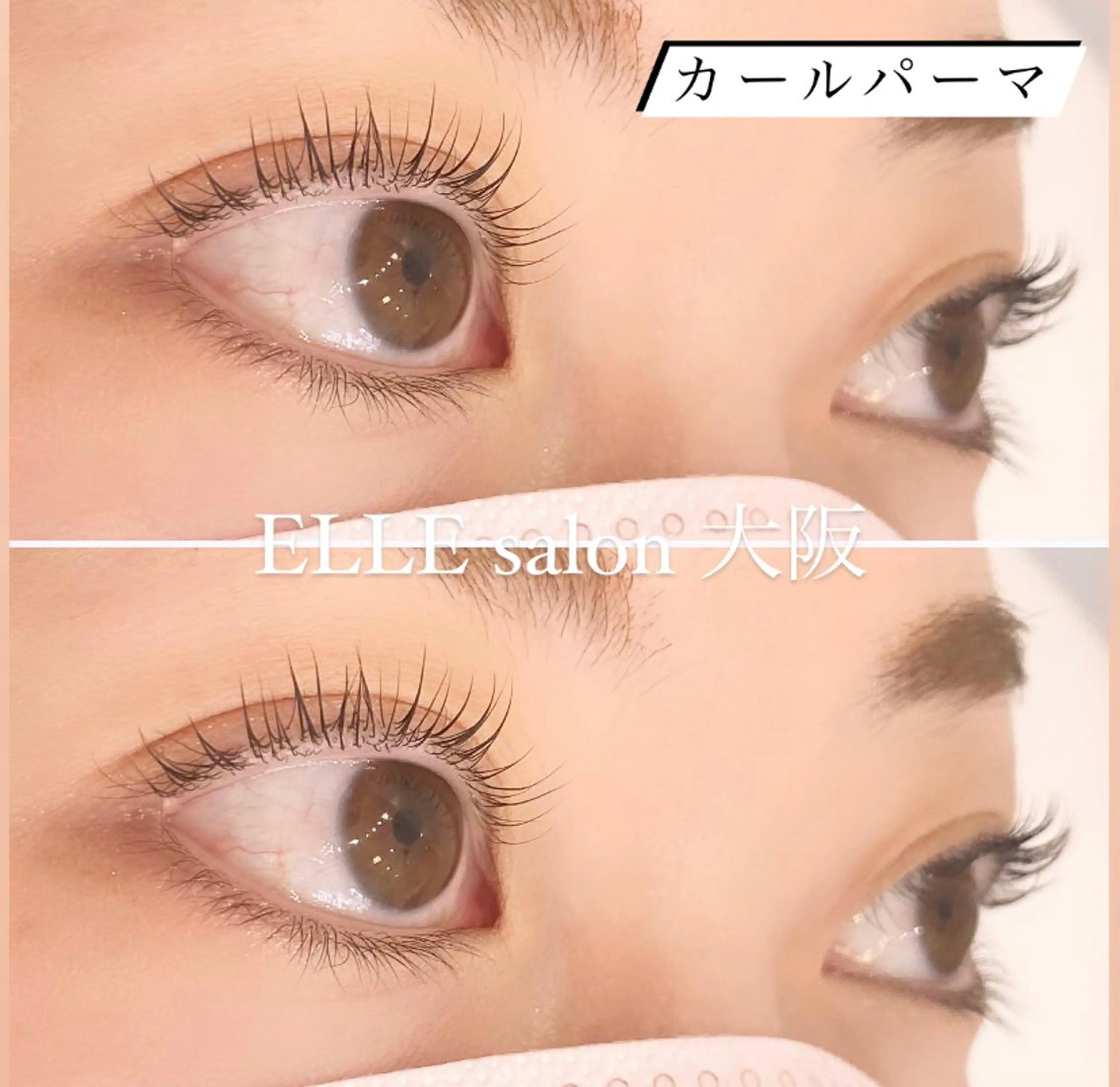 マツエク・マツパ frill eye beauty by ELLE所属・ふわ眉✴︎うぶ眉 🌸maiの眉毛・アイブロウイメージ