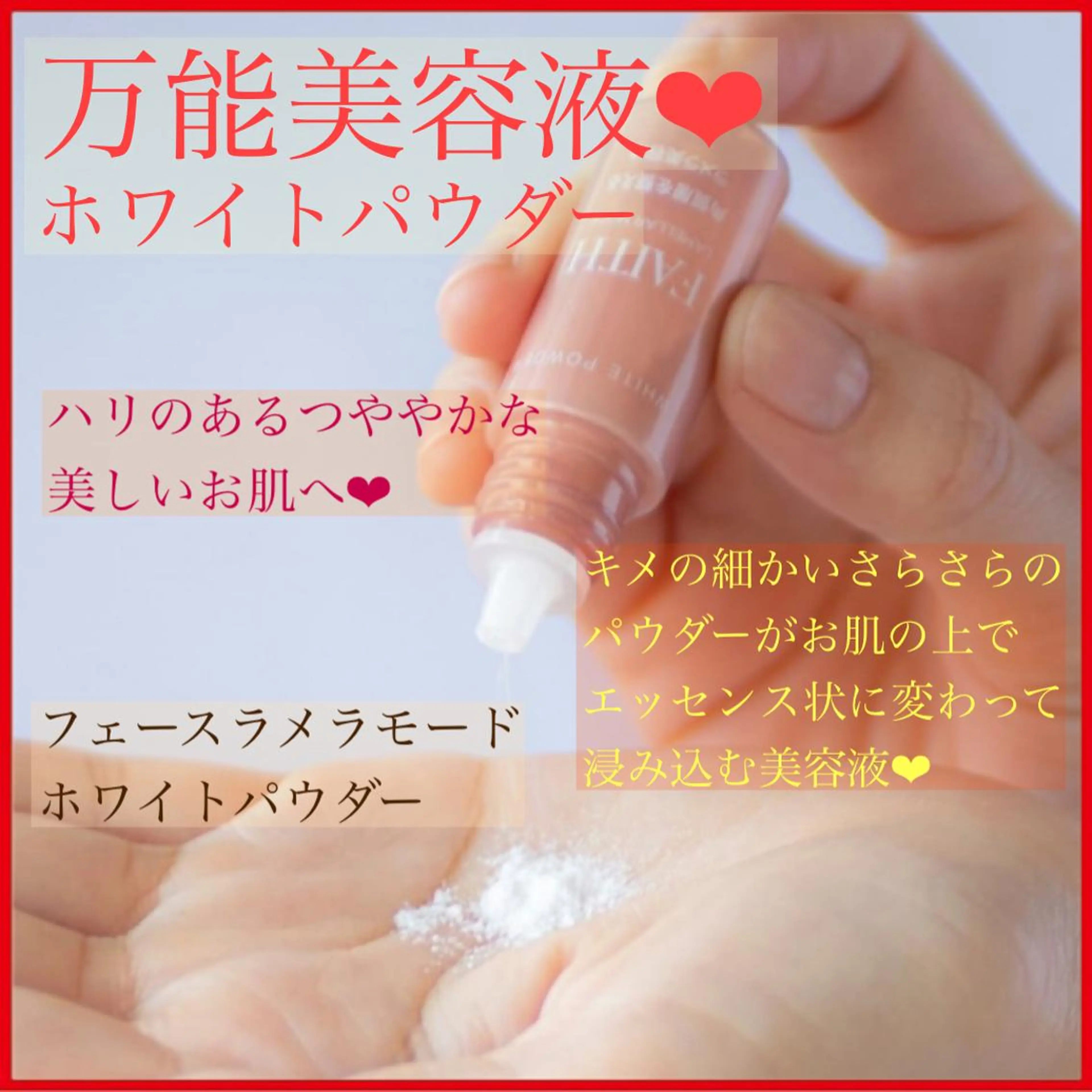 エステ for woman所属・森 美優のエステ・リラクイメージ