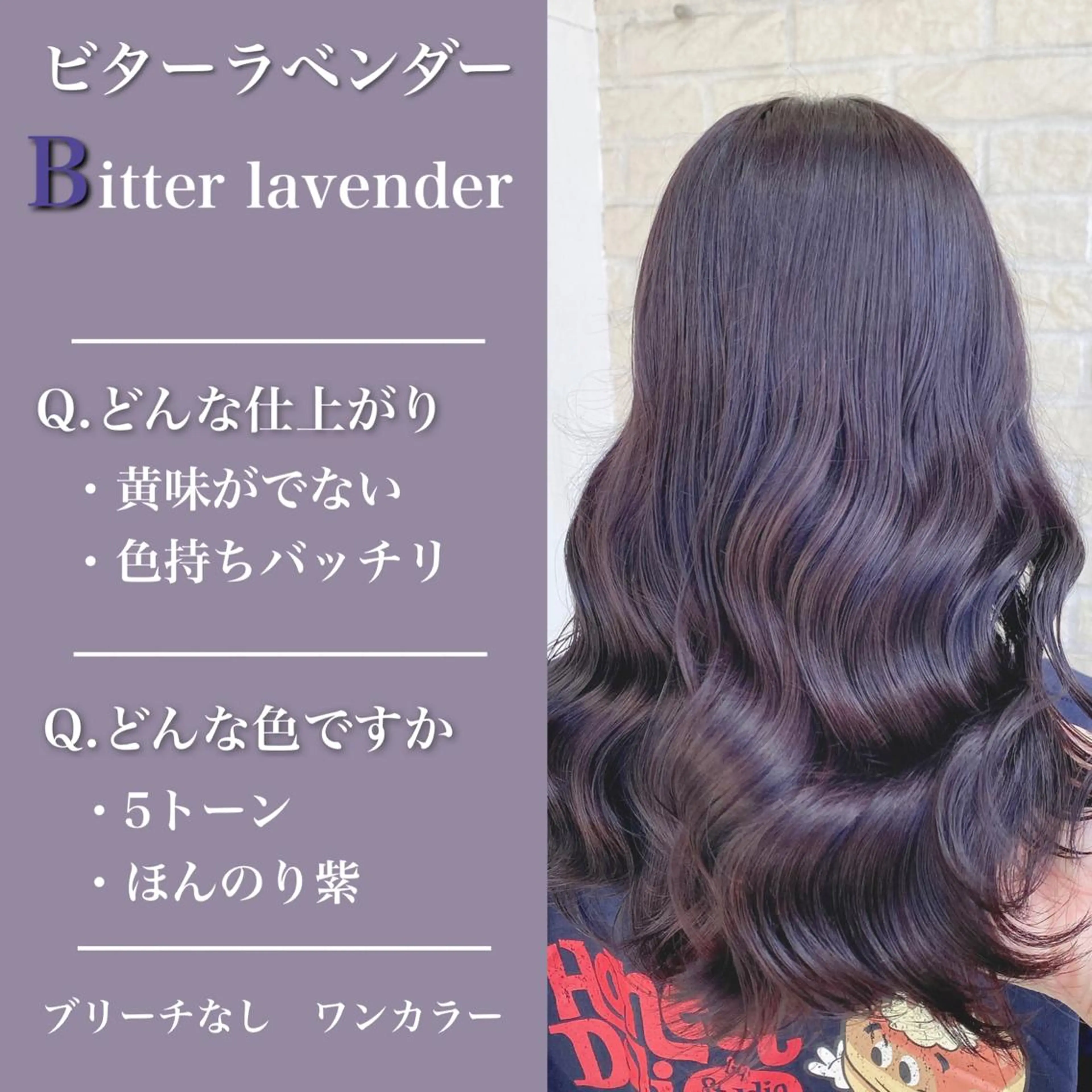 ミディアム カラー ミディアムパーマ ベージュカラー ブリーチ ブラウンカラー ショコラグレージュ ヘアカラー トリートメント 艶髪レイヤー屋さん 大澤竜馬のヘアスタイル