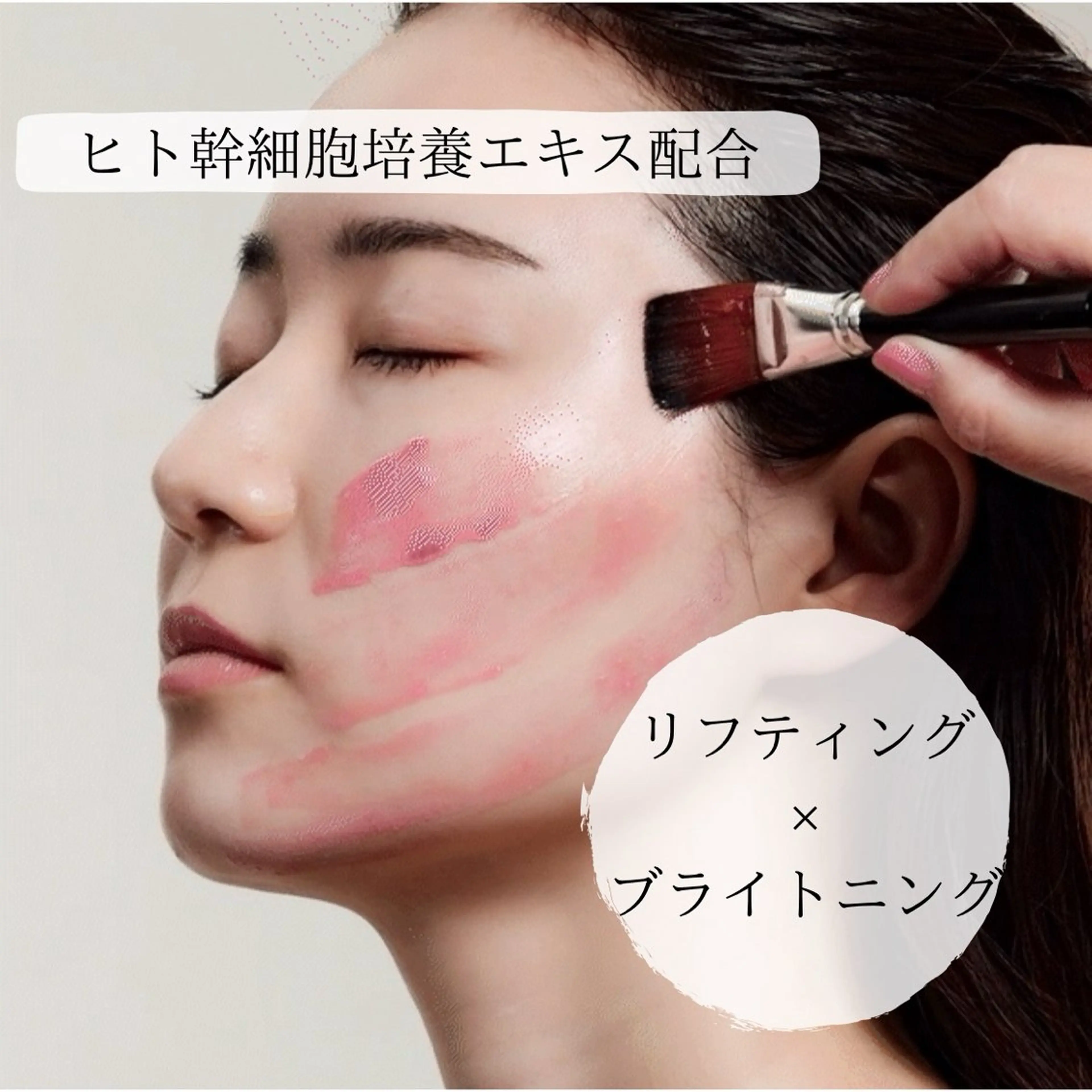 Lady Luck BAY RESORT所属・Lady Luck Akaneのエステ・リラクイメージ