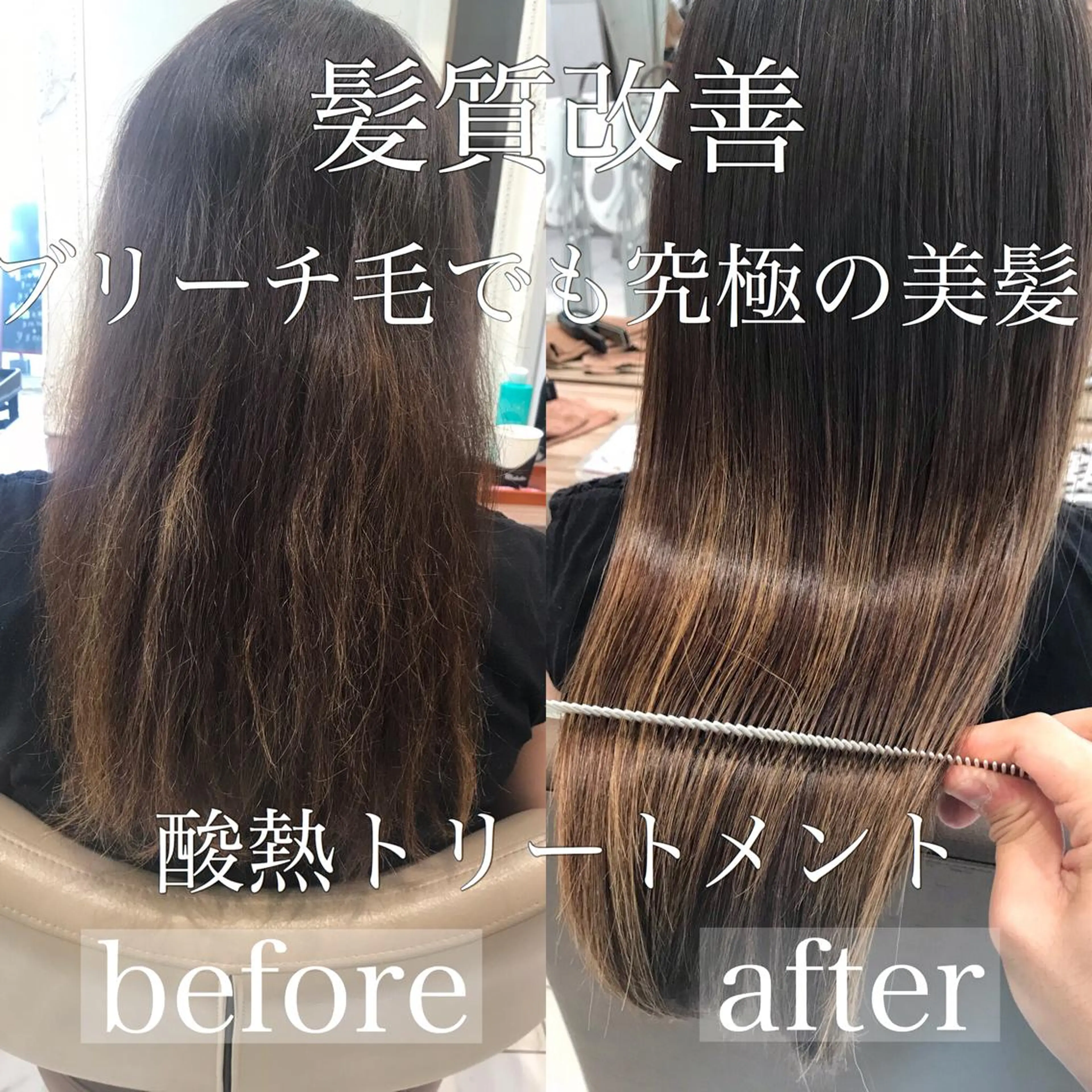 ミディアム パーマ 伸ばしかけ 髪質改善 縮毛矯正 トリートメント CURE nex the salon所属・清野 大のヘアスタイル