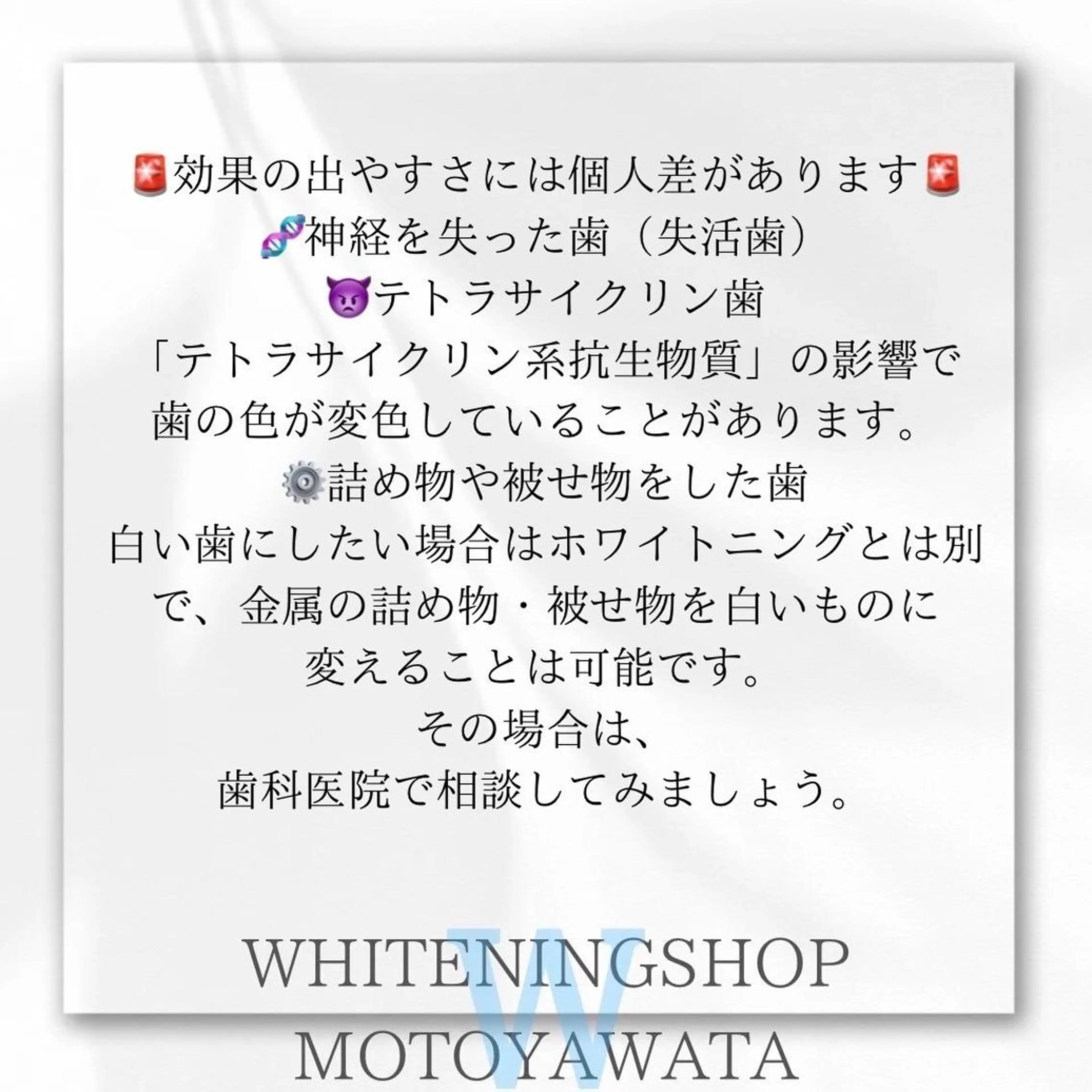 メンズ 学生（メンズ向け） ハロウィン エステ リラク ホワイトニング ショップ船橋店のエステ・リラクイメージ