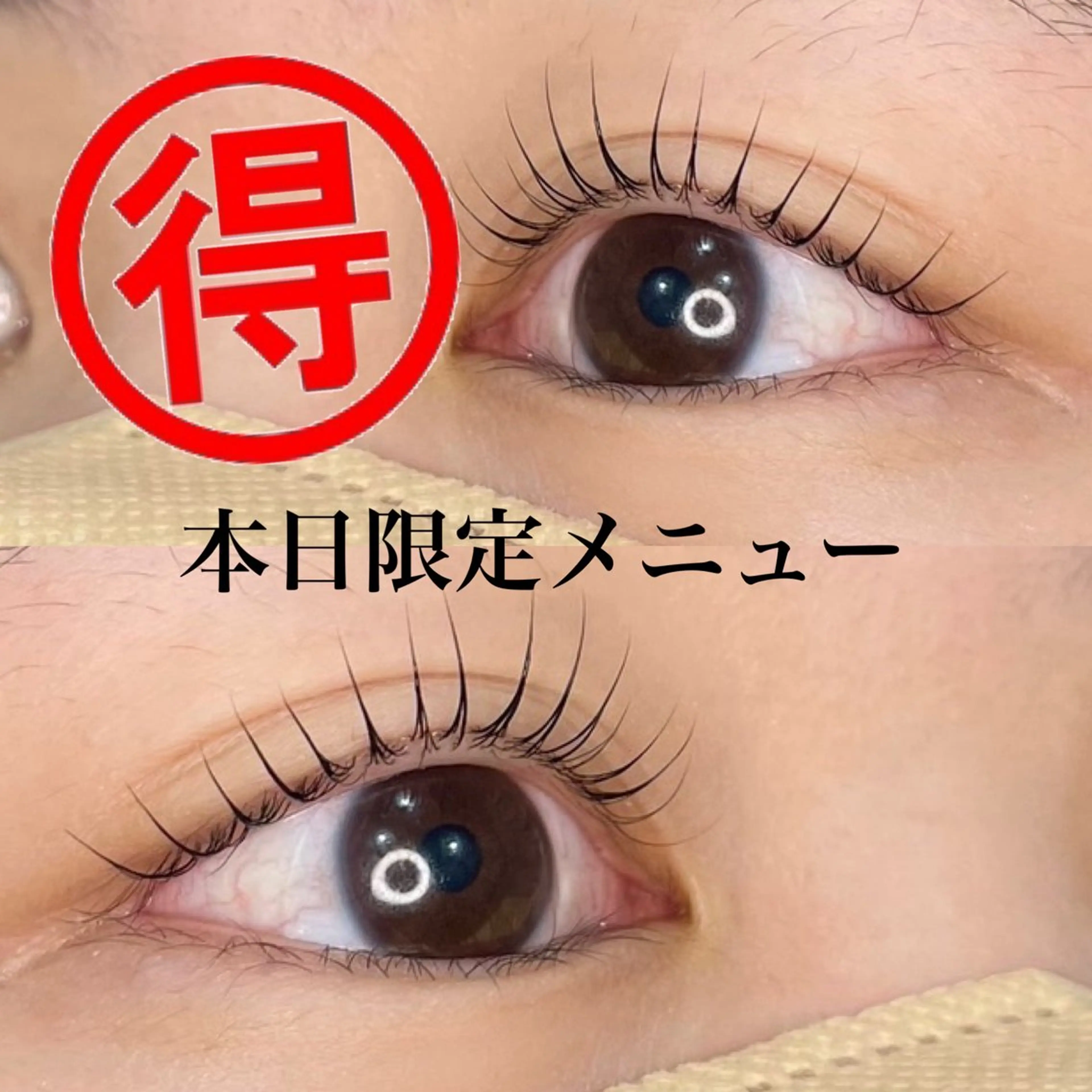 マツエク・マツパ マツパ eyesalon Fair 本厚木店のマツエク・マツパデザイン