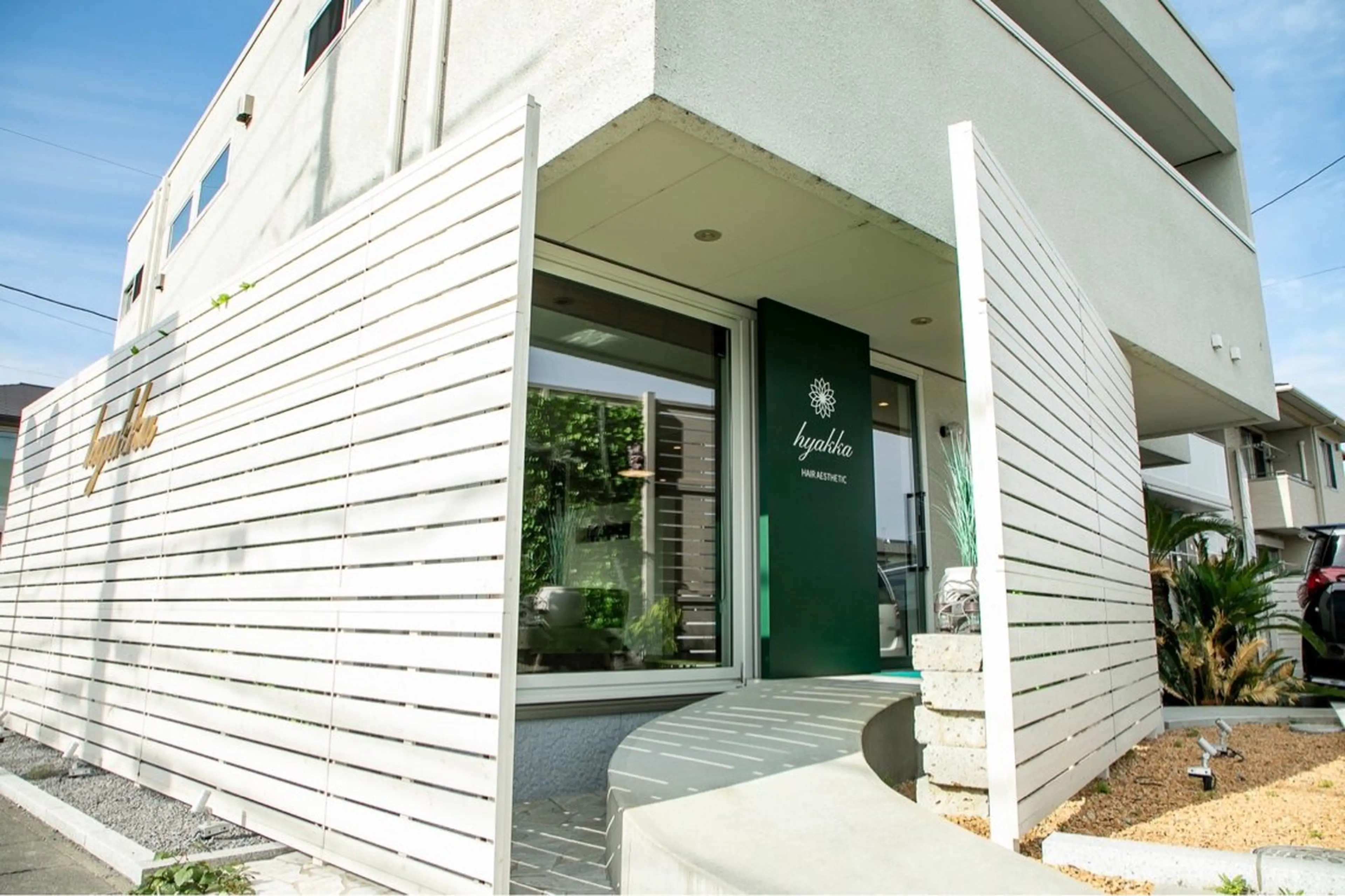 加藤 優衣の眉毛・アイブロウイメージ