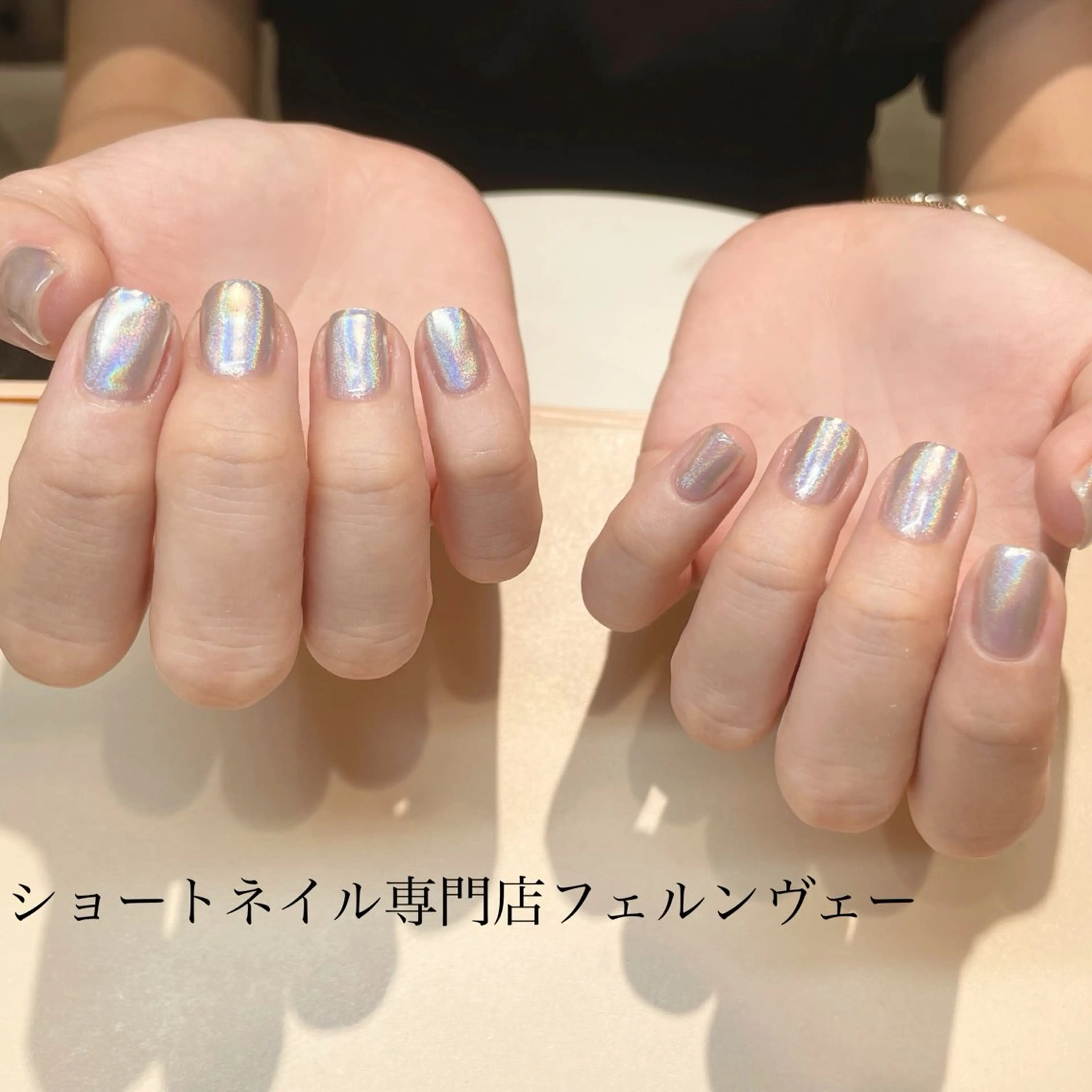 ネイル キラキラネイル ミラーネイル ショートネイル専門店フェルンヴェー所属・ショートネイル専門店 フェルンヴェーのネイルデザイン