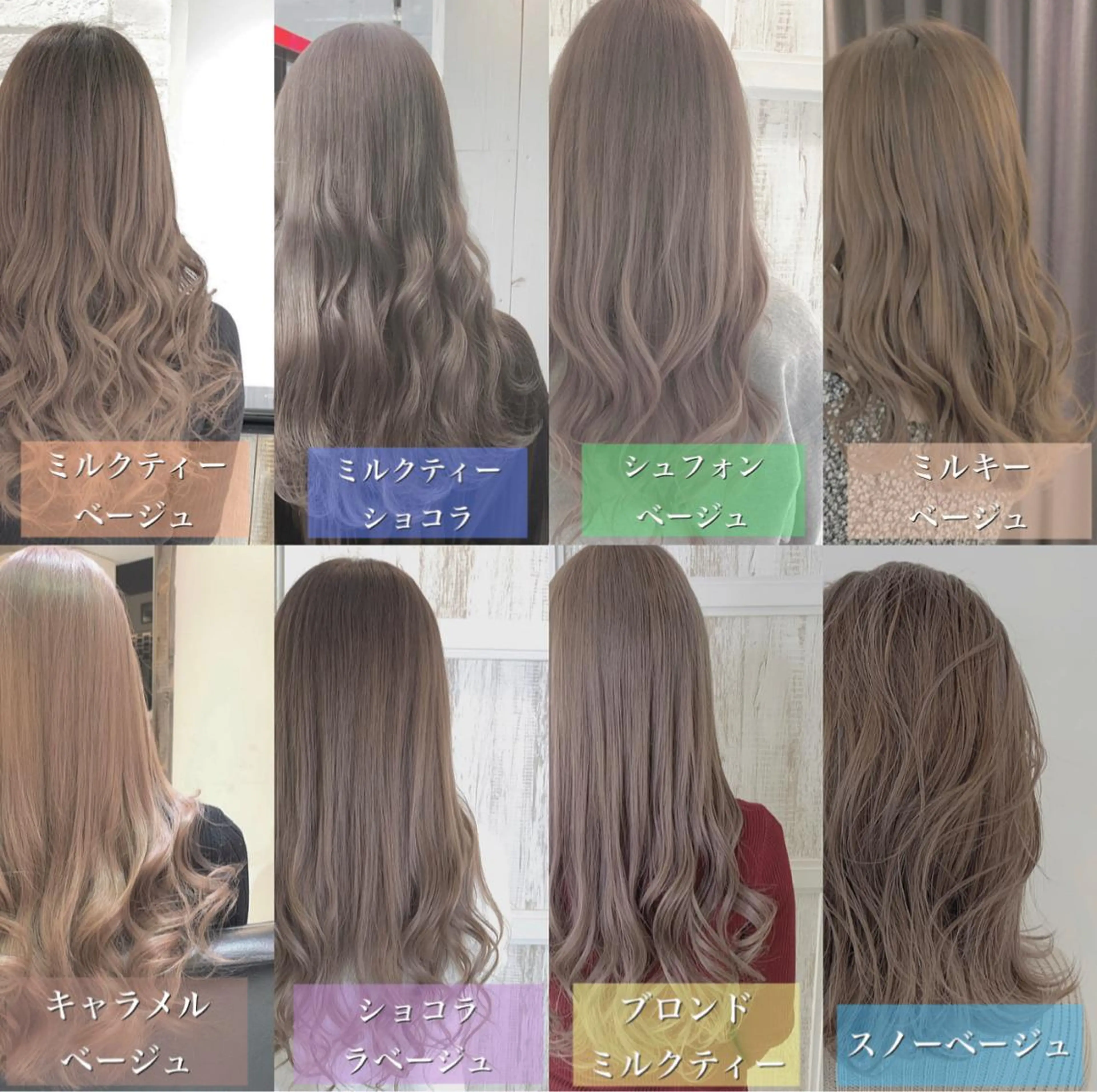 ロング カラー シールエクステ エクステ エクステ　ユノキ リョウタのヘアスタイル
