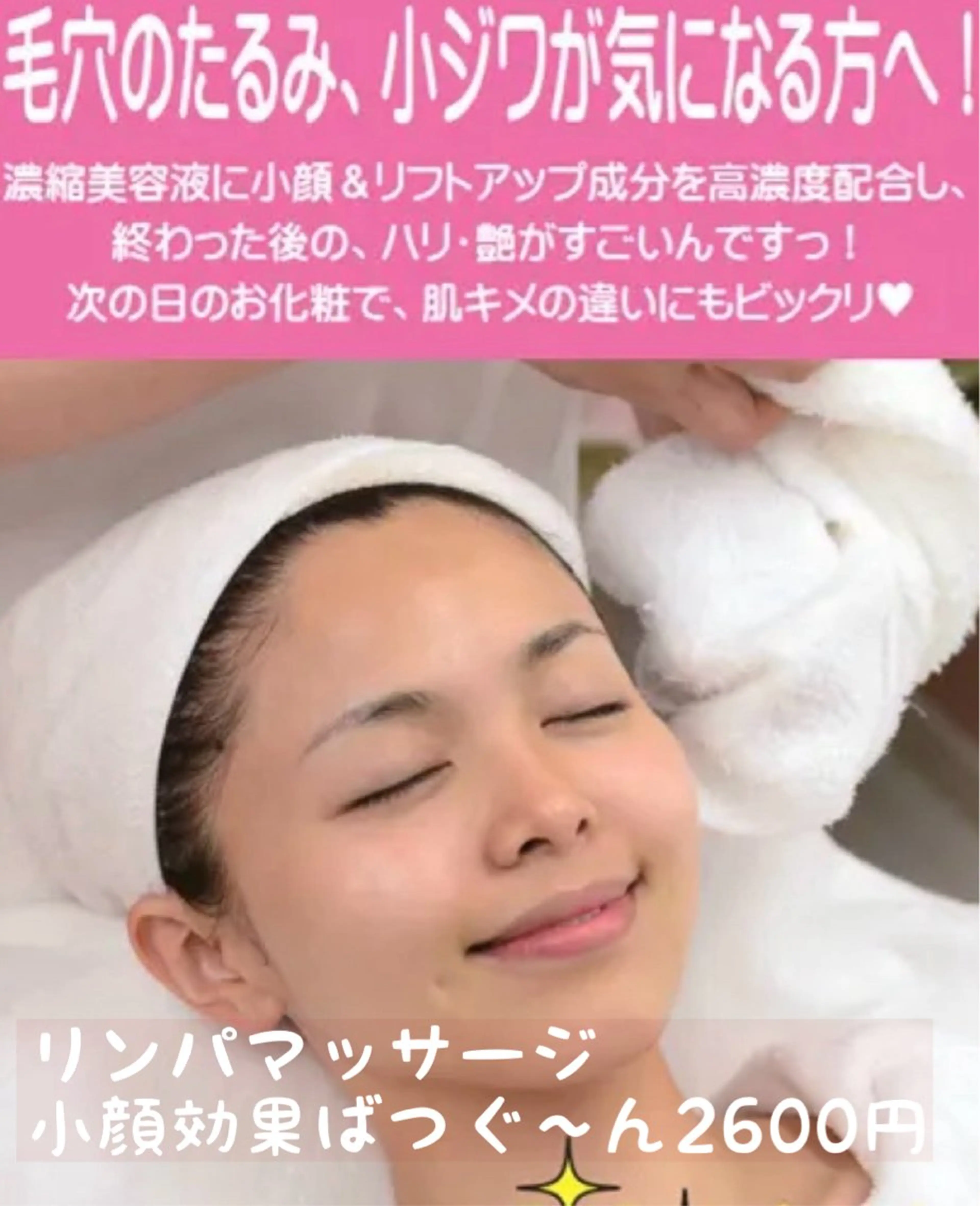 髪質改善 pulirのヘアスタイル