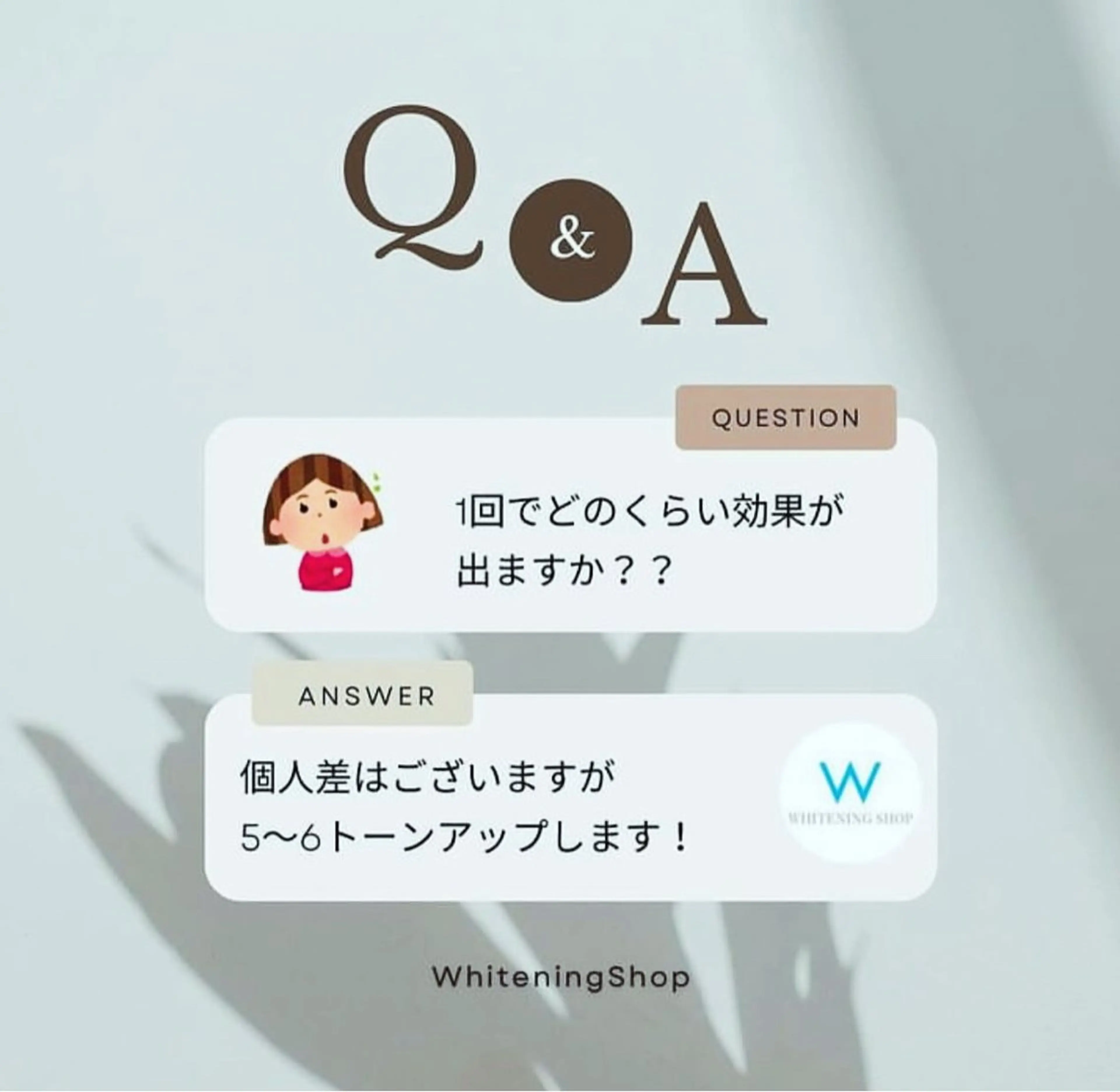 ホワイトニングショップ伊丹店所属・ホワイトニング ショップ伊丹店のその他イメージ