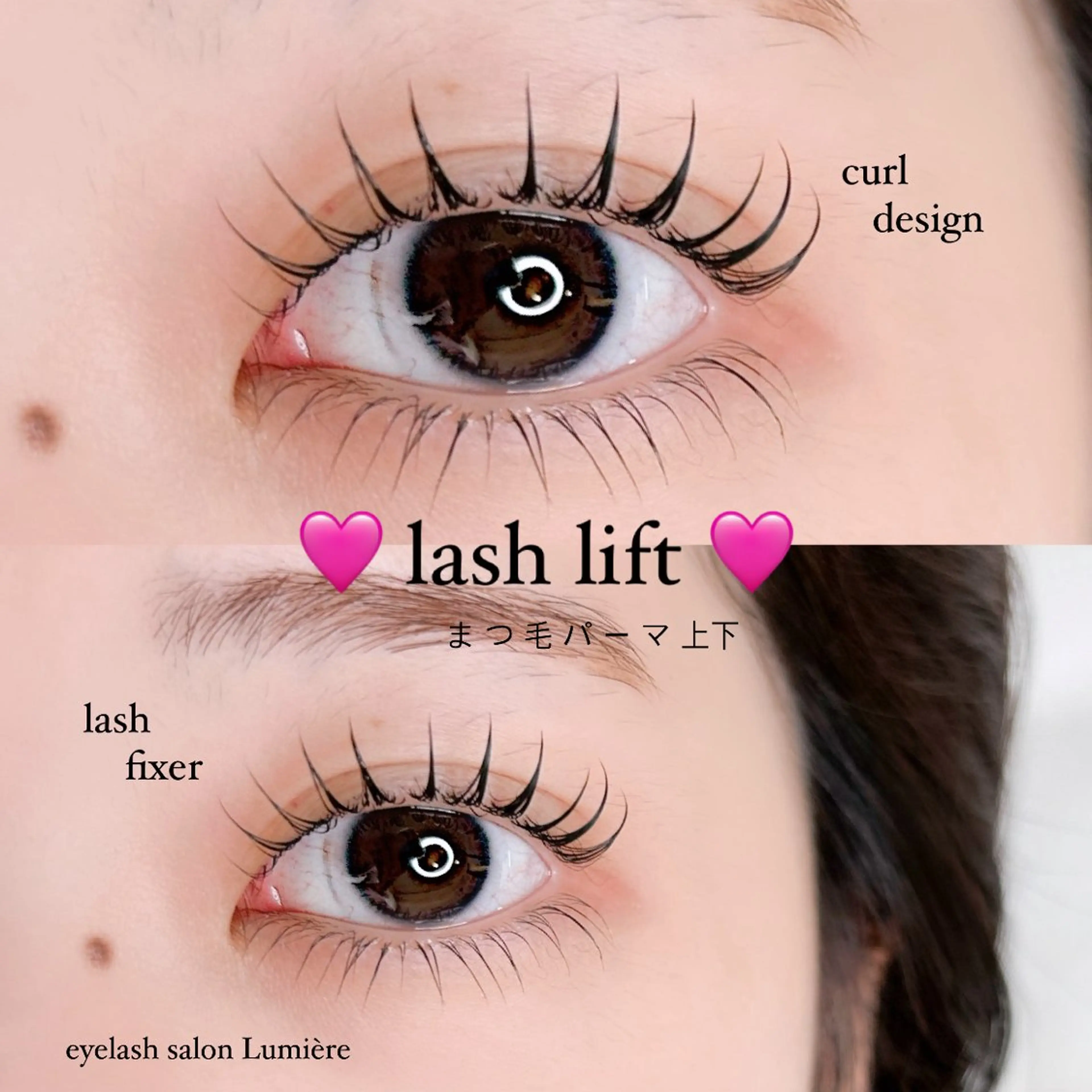 マツエク・マツパ マツパ eyelash salon Lumière所属・eyelash Lumièreのマツエク・マツパデザイン