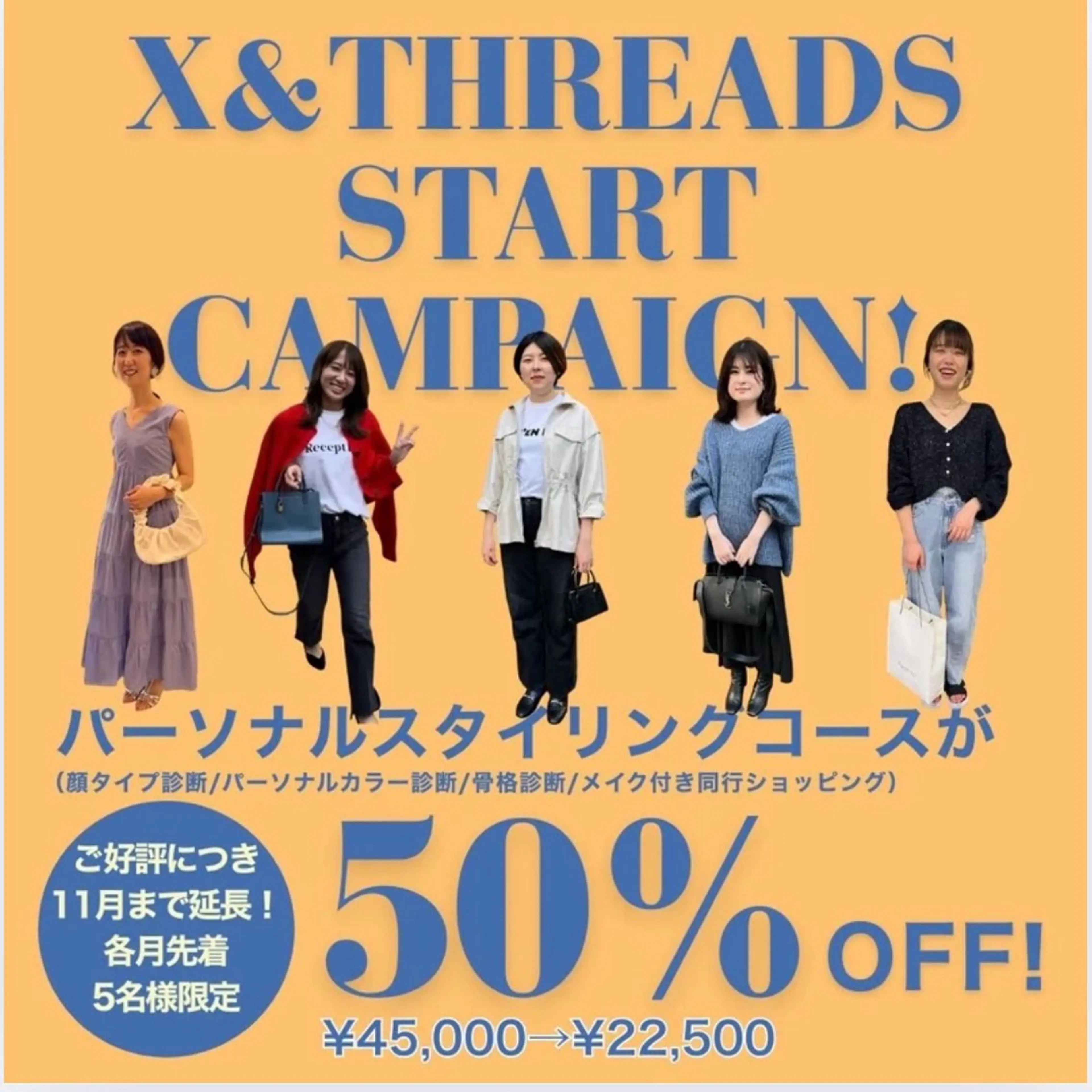 ukiuki. YUKINOのその他イメージ