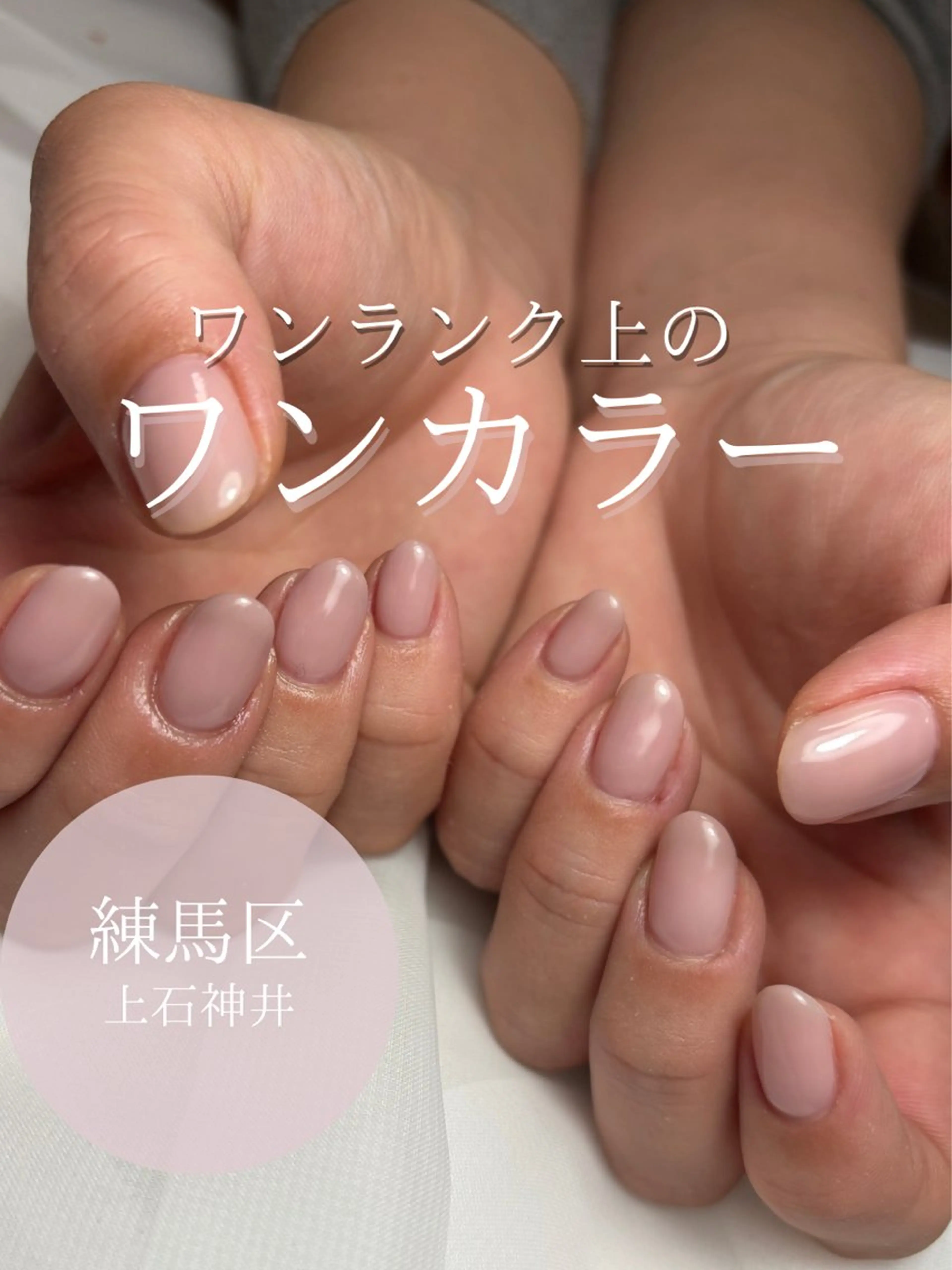 ネイル ハンドネイル Private salon And.所属・上石神井 ネイルサロンのネイルデザイン