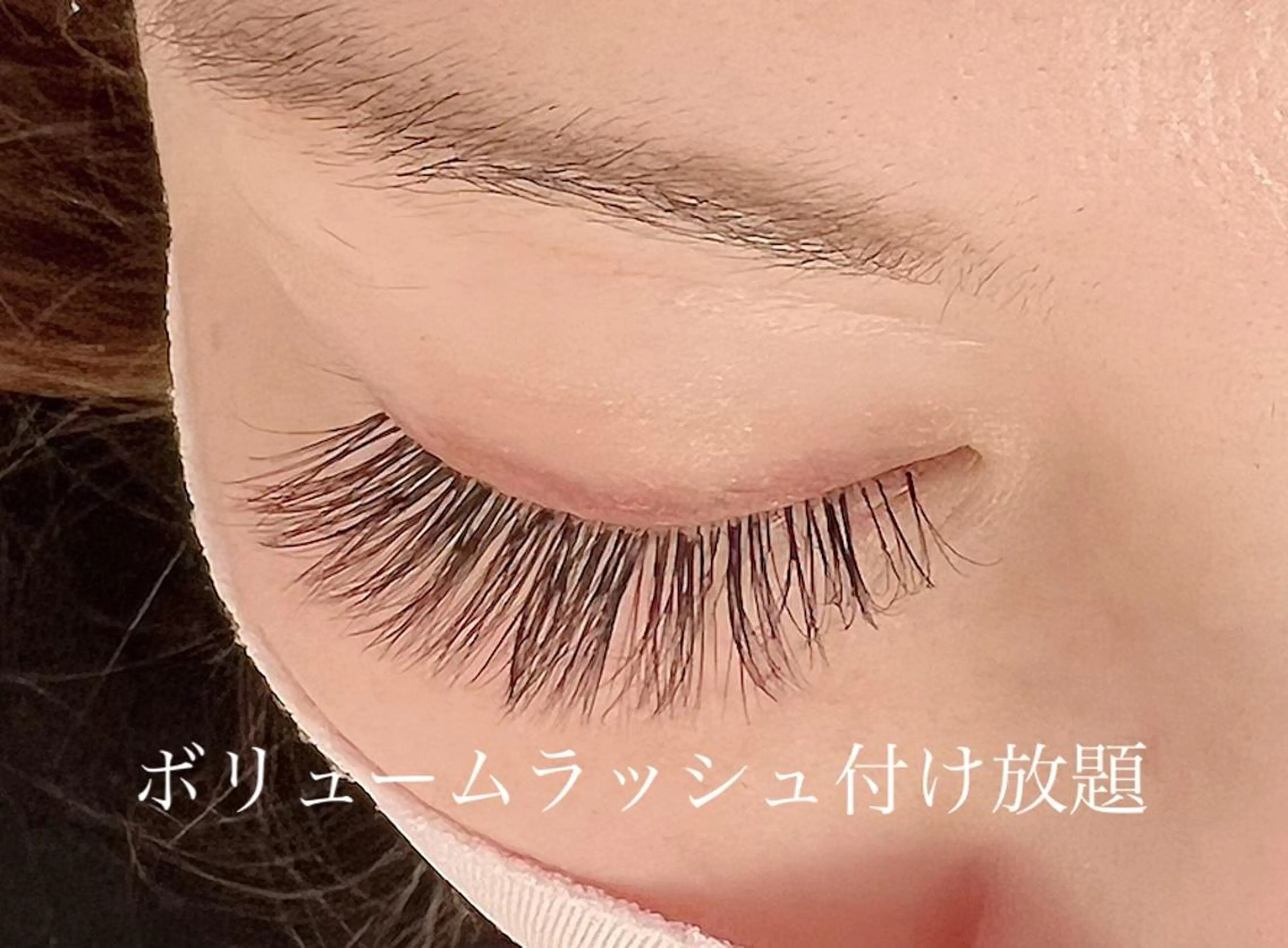 マツエク・マツパ マツエク Rimona tomomiのマツエク・マツパデザイン