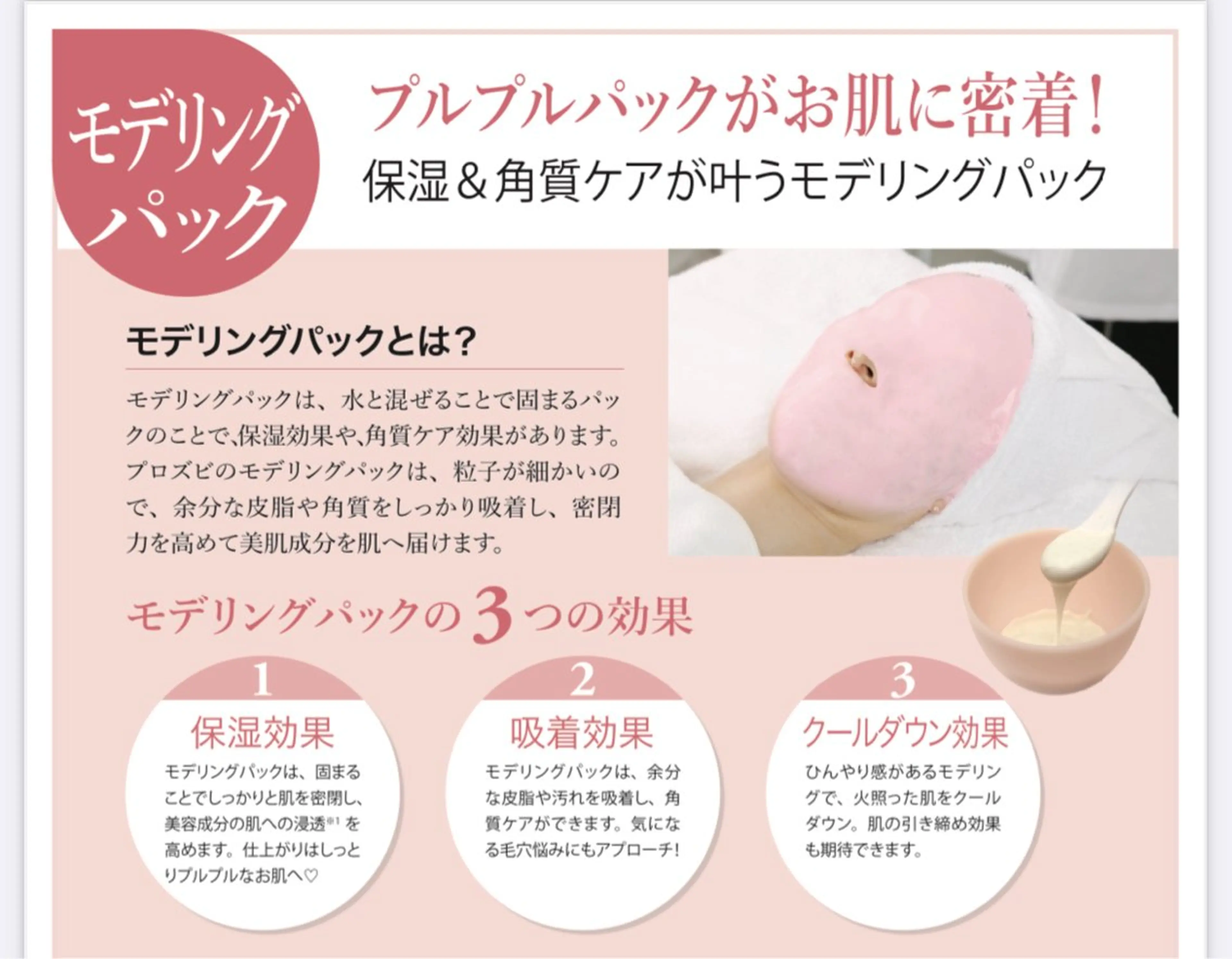 K irenaru フェイシャルエステのエステ・リラクイメージ