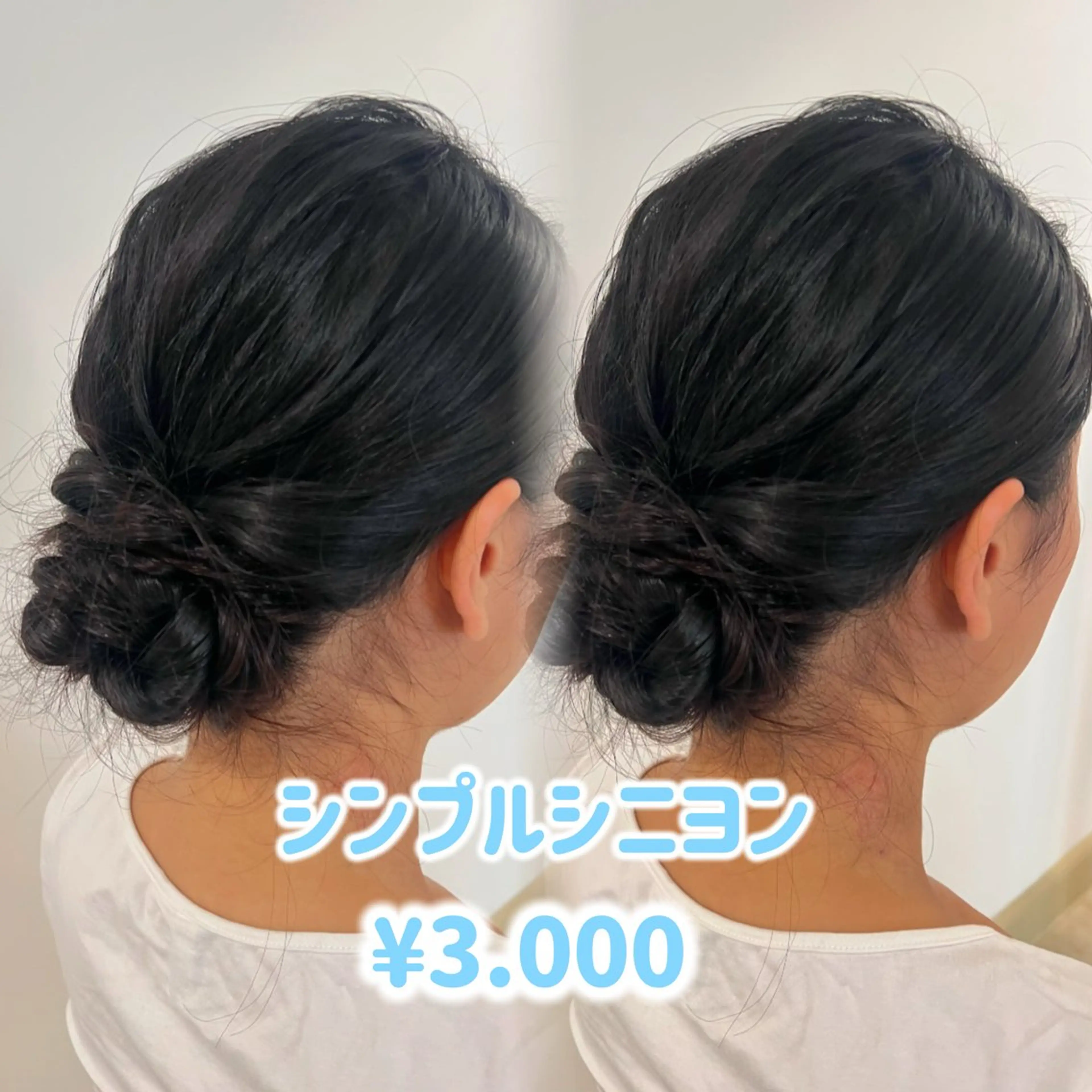 ヘアアレンジ 🩵Nat‘s / Hina🩵のマツエク・マツパデザイン