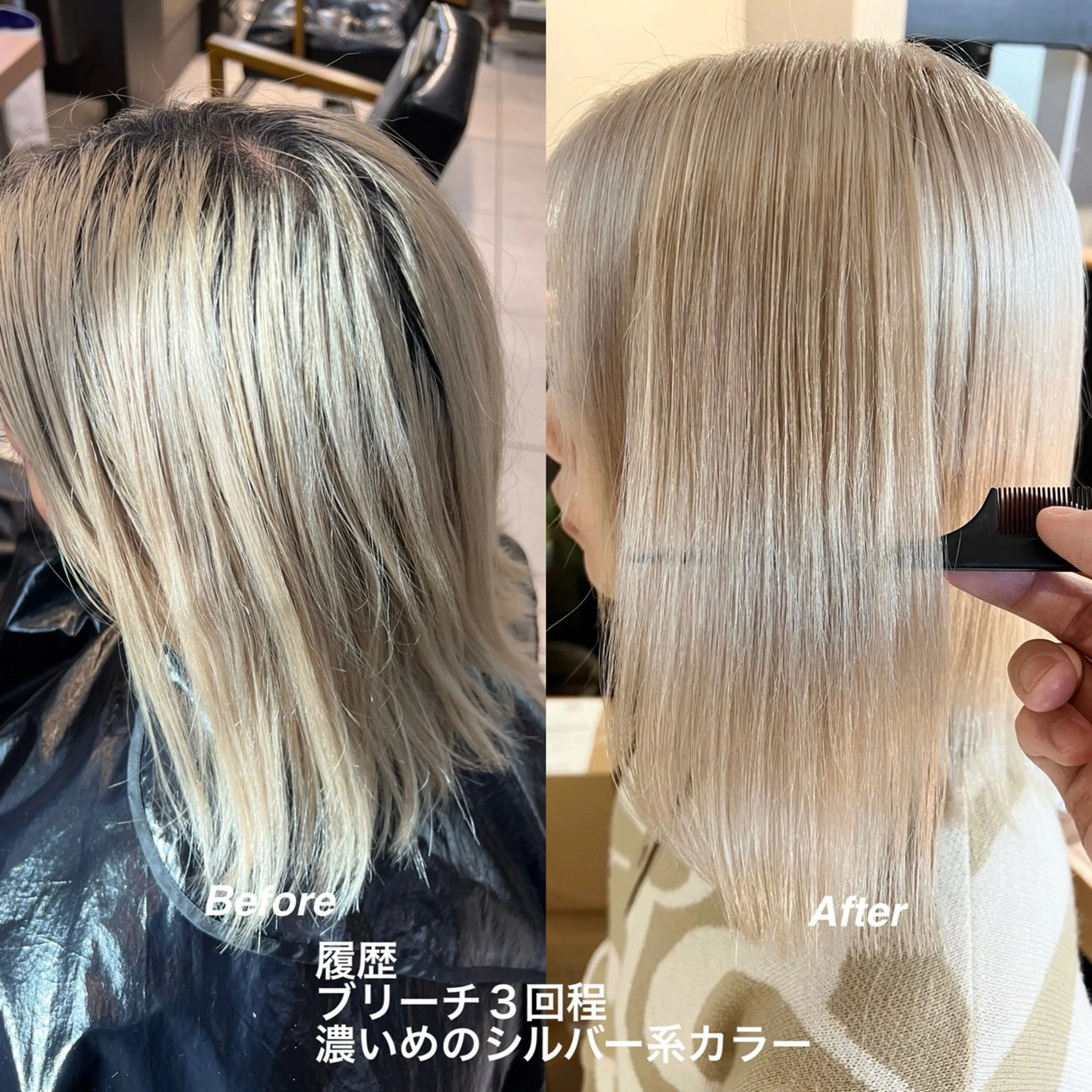 ミディアム カラー ブリーチ daiki 原宿のヘアスタイル