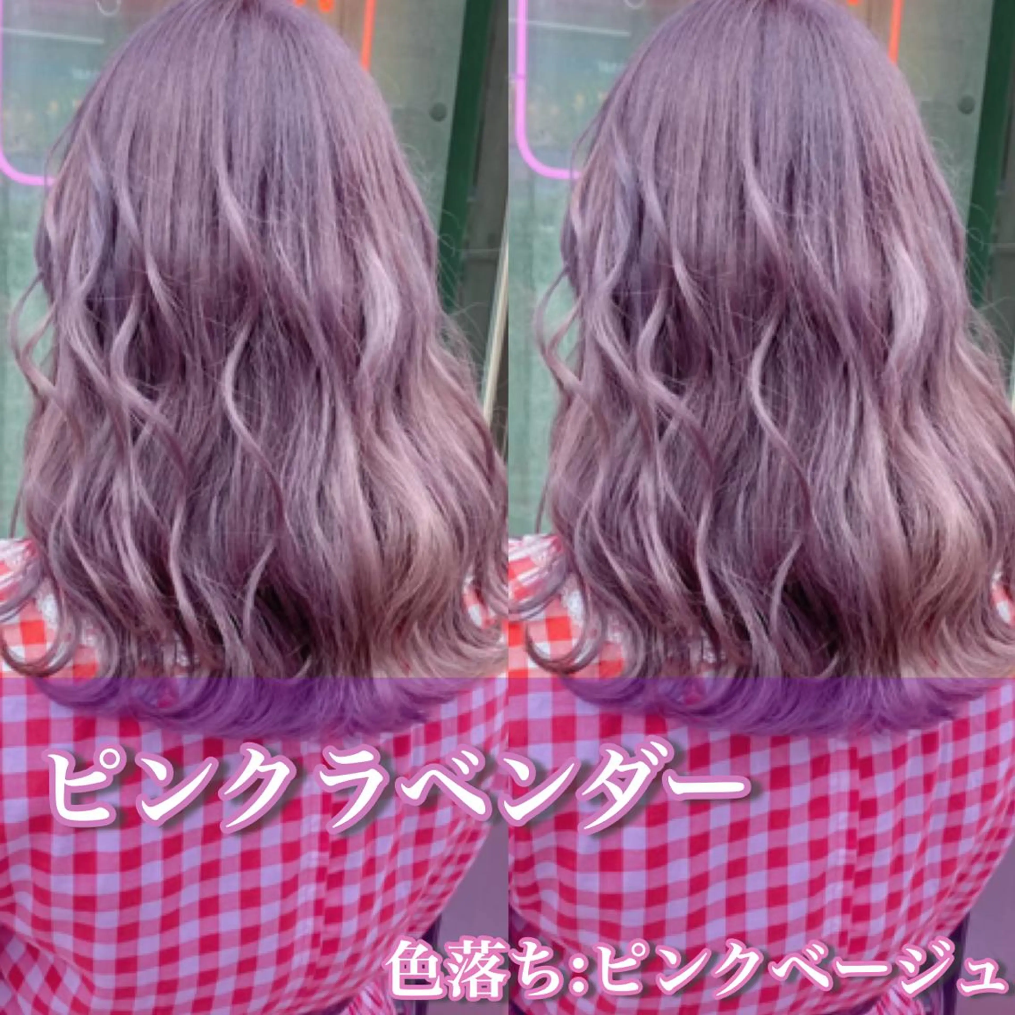 ロング カラー ヘアアレンジ ヘアカラー トリートメント ヘアセット 寒色アイドルカラー JUNOチナツのヘアスタイル