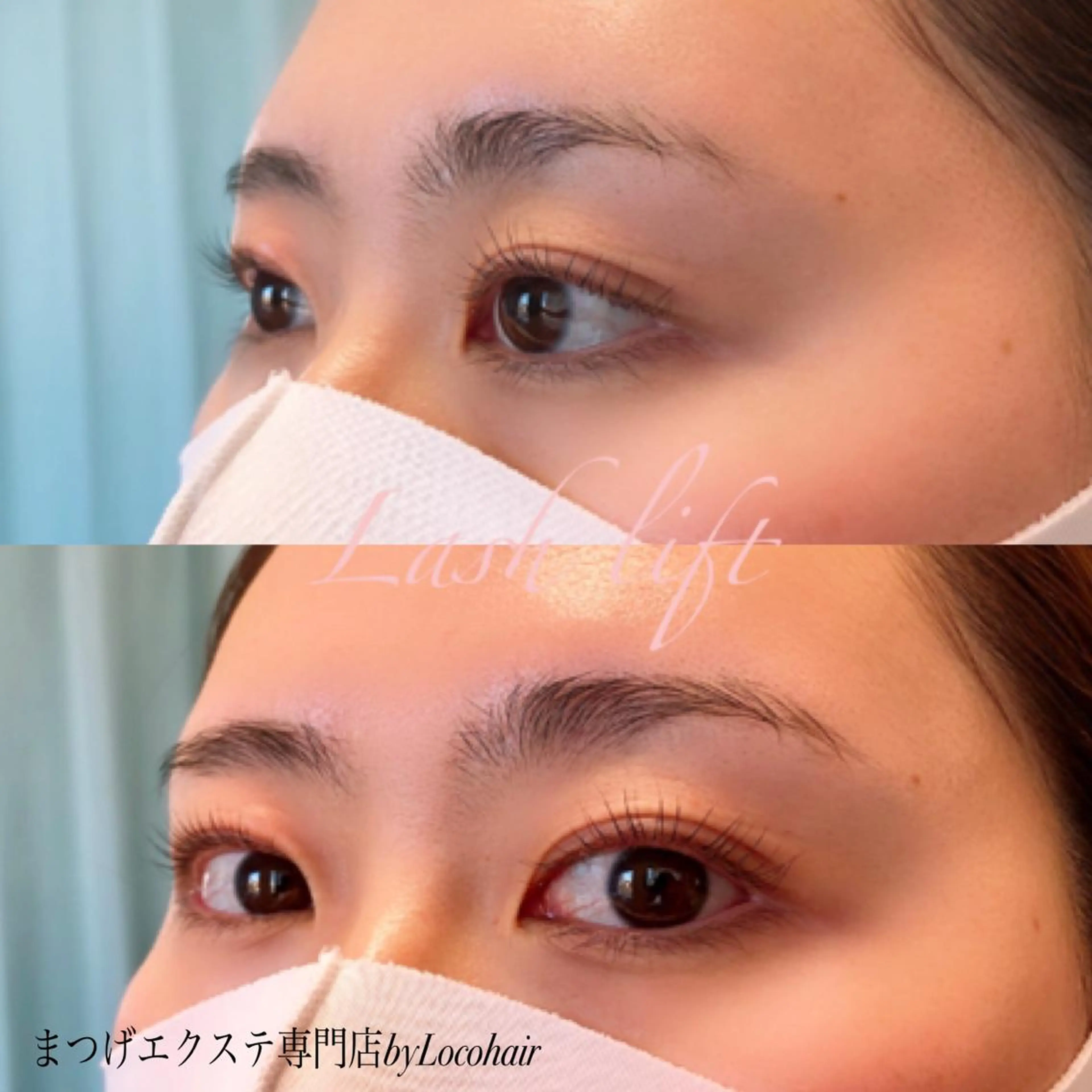 マツエク・マツパ Little 北花田所属・Little 北花田 仲宗根のマツエク・マツパデザイン